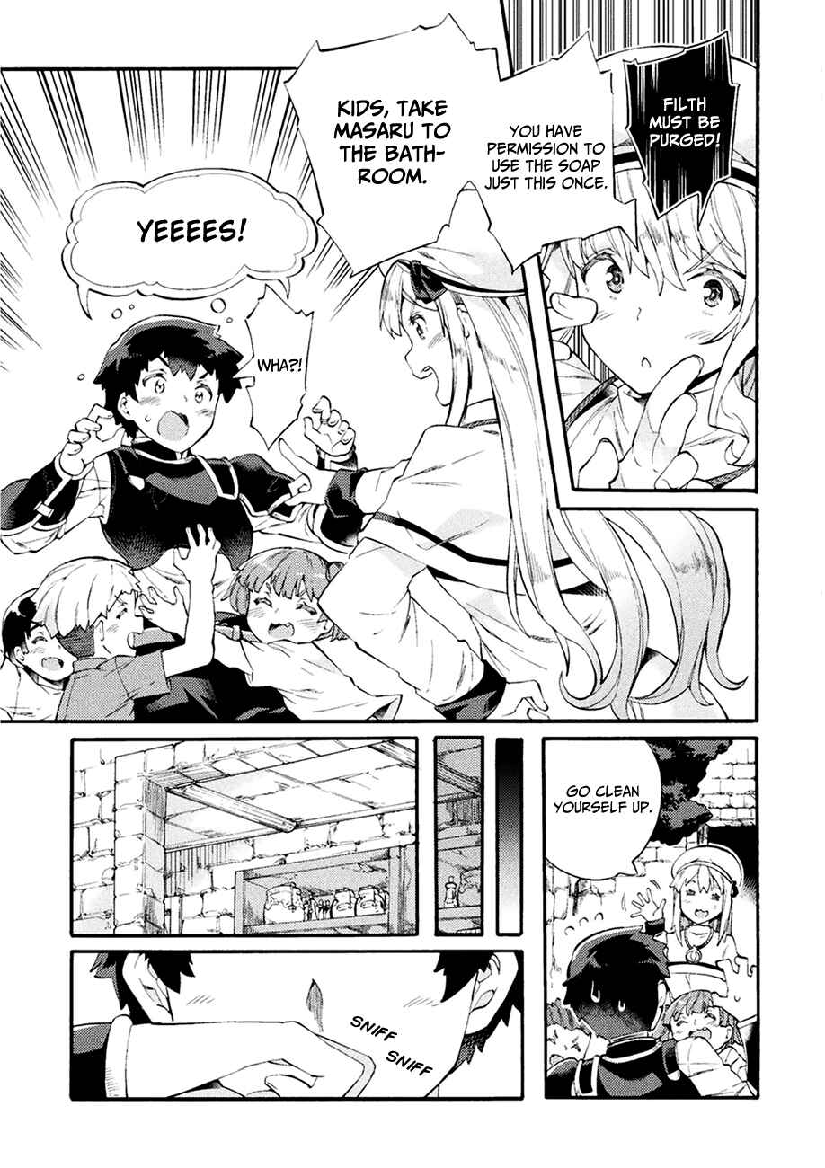 Page 8 Chapter 6 NEET dakedo Hello Work ni Ittara Isekai ni Tsuretekareta