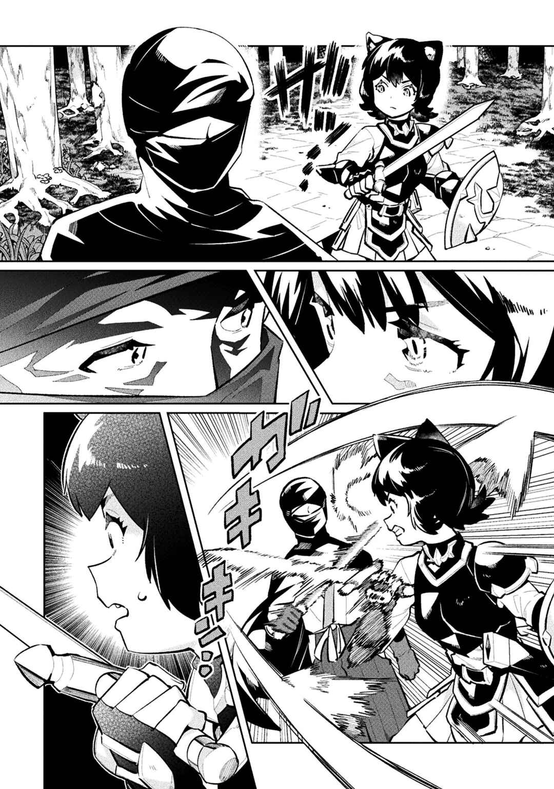 Page 10 Chapter 54 NEET dakedo Hello Work ni Ittara Isekai ni Tsuretekareta