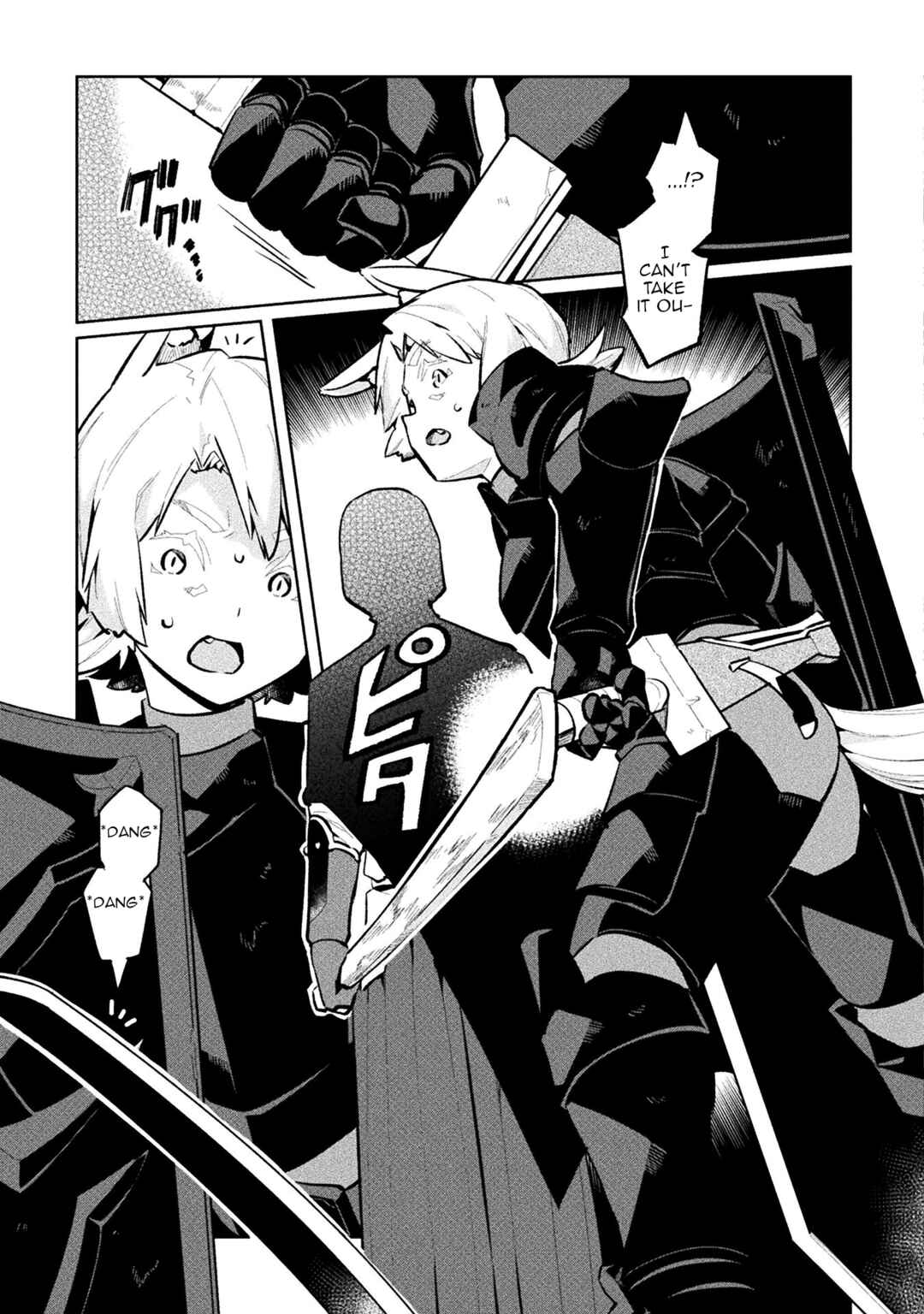 Page 7 Chapter 54 NEET dakedo Hello Work ni Ittara Isekai ni Tsuretekareta