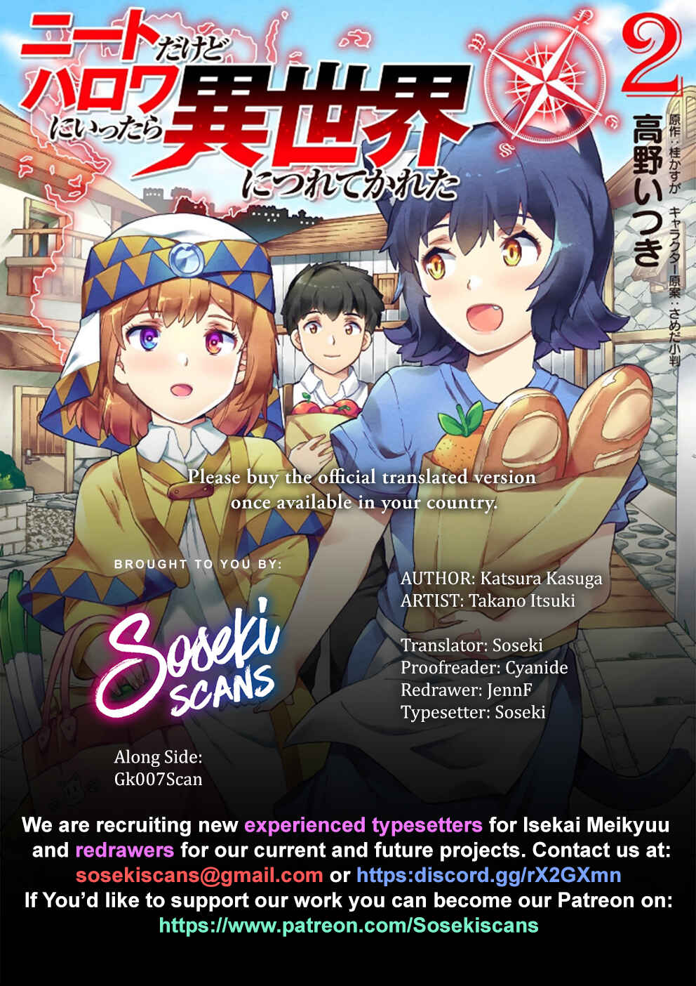 Page 1 Chapter 17 NEET dakedo Hello Work ni Ittara Isekai ni Tsuretekareta