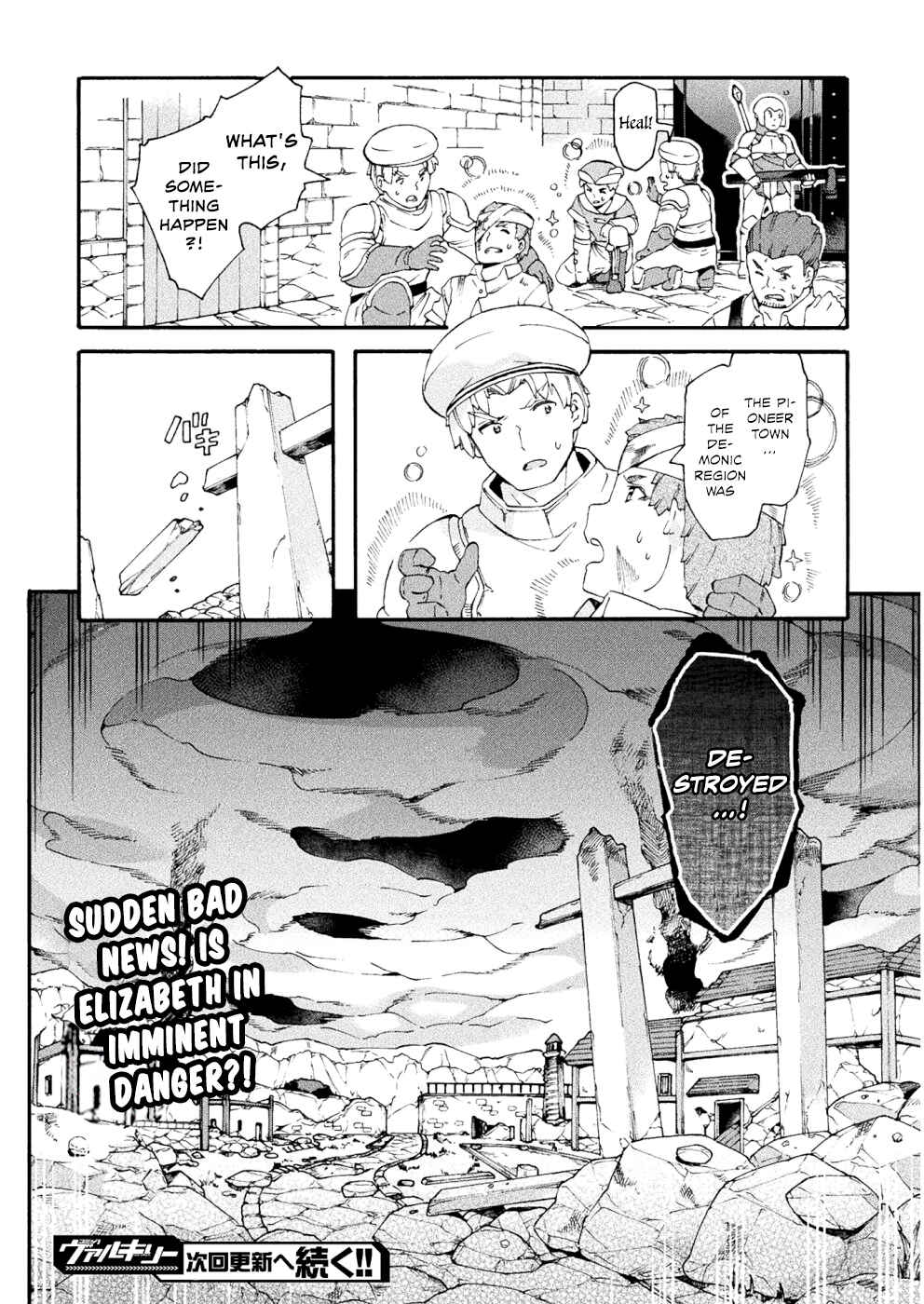 Page 23 Chapter 17 NEET dakedo Hello Work ni Ittara Isekai ni Tsuretekareta