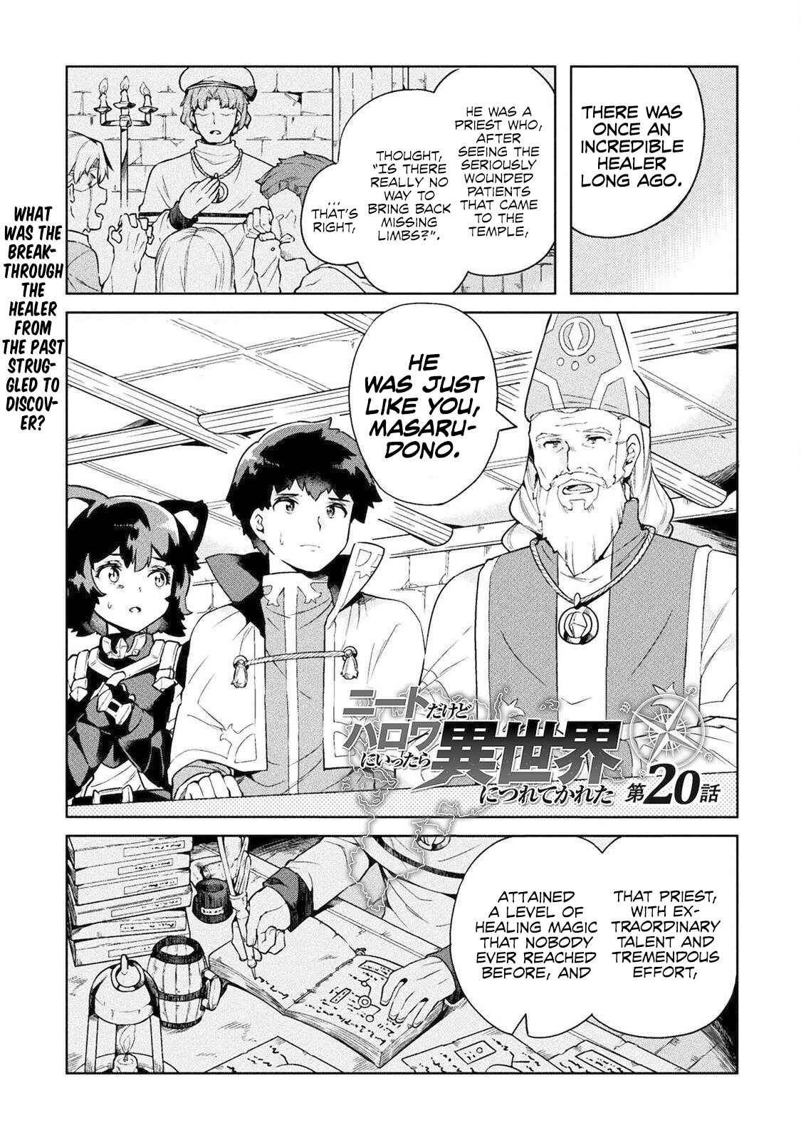 Page 2 Chapter 20 NEET dakedo Hello Work ni Ittara Isekai ni Tsuretekareta