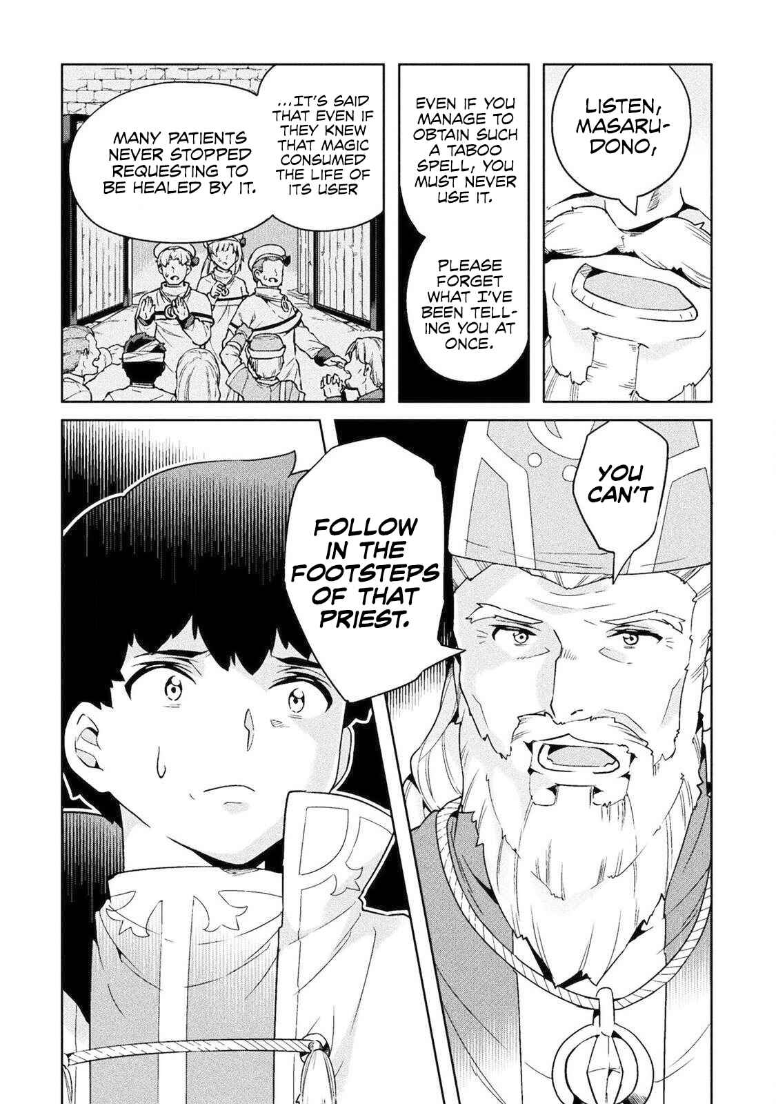 Page 5 Chapter 20 NEET dakedo Hello Work ni Ittara Isekai ni Tsuretekareta