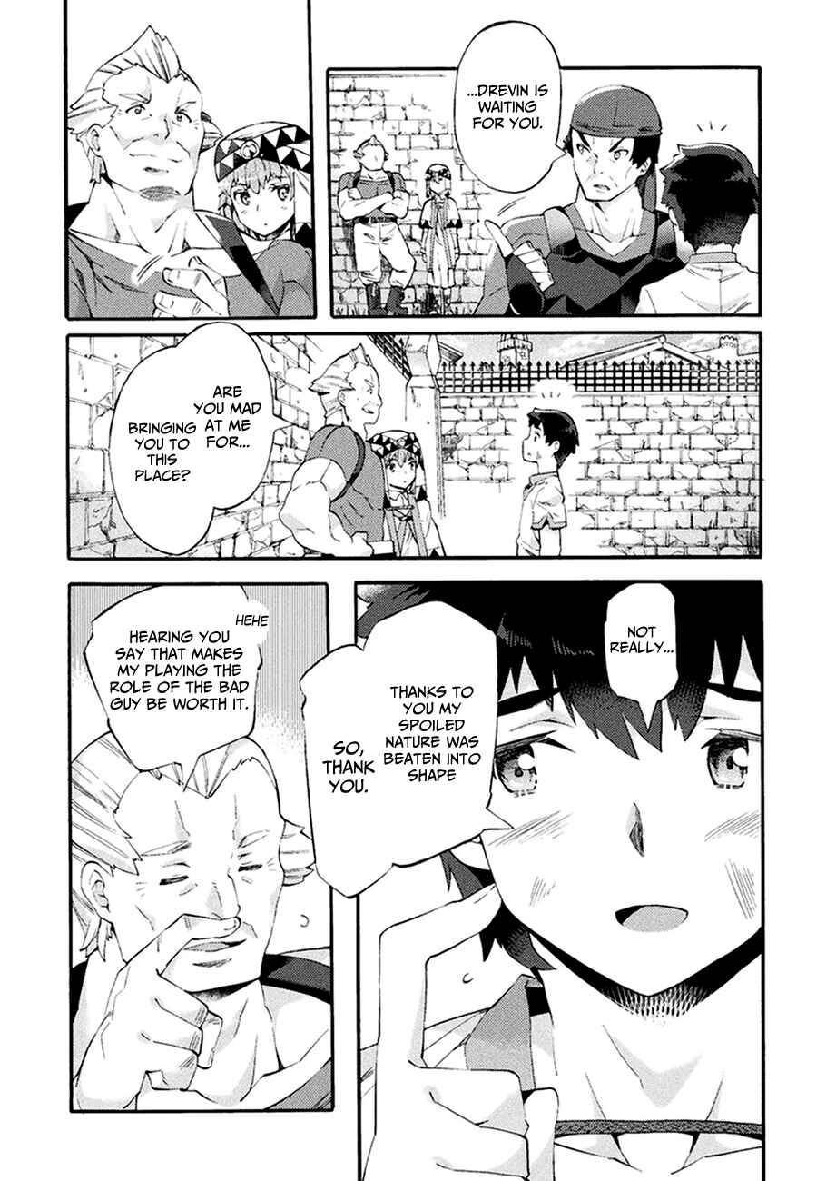 Page 10 Chapter 3 NEET dakedo Hello Work ni Ittara Isekai ni Tsuretekareta