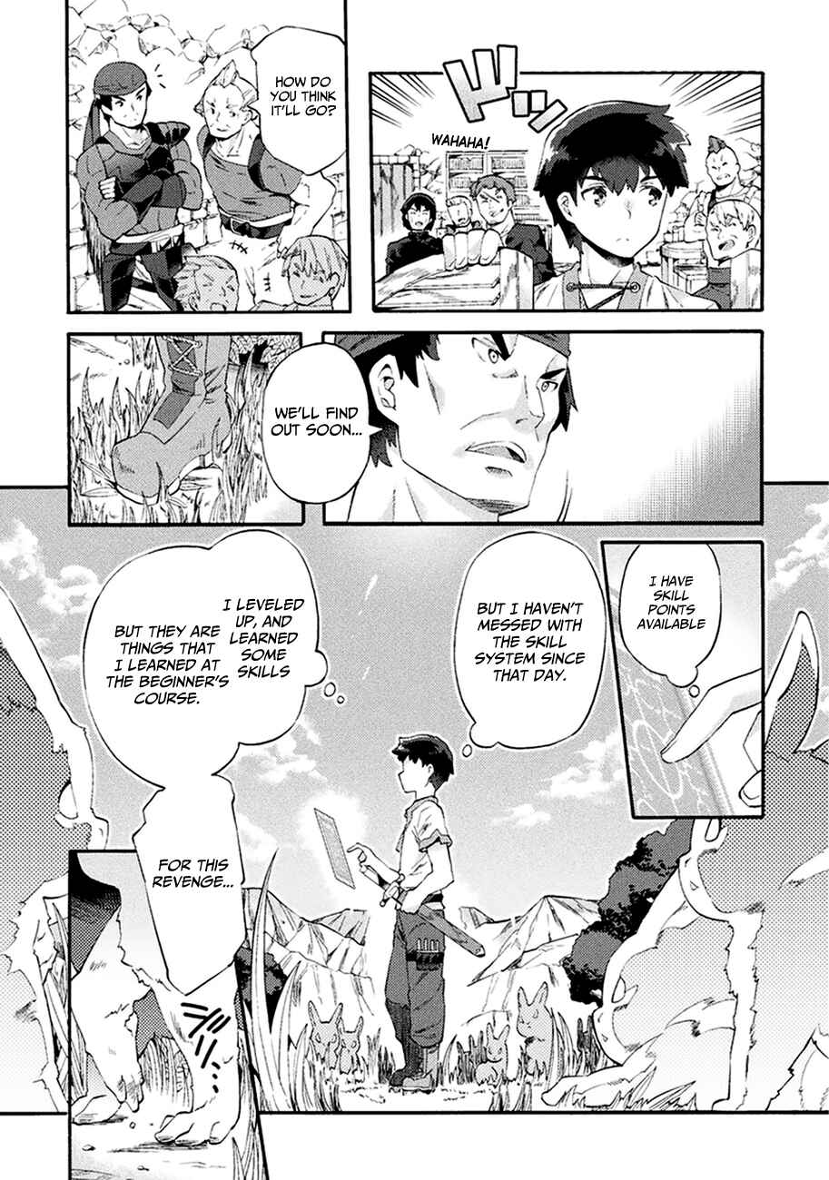 Page 13 Chapter 3 NEET dakedo Hello Work ni Ittara Isekai ni Tsuretekareta