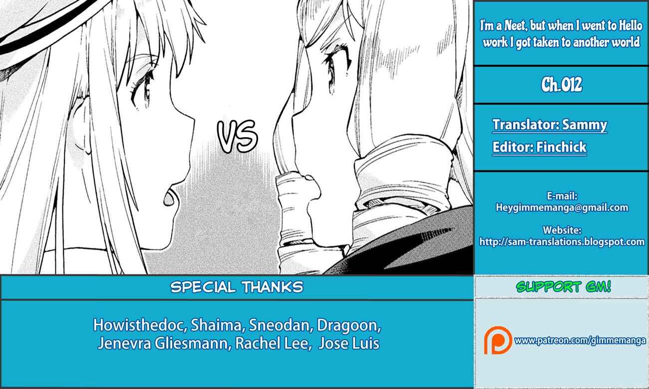 Page 1 Chapter 12 NEET dakedo Hello Work ni Ittara Isekai ni Tsuretekareta