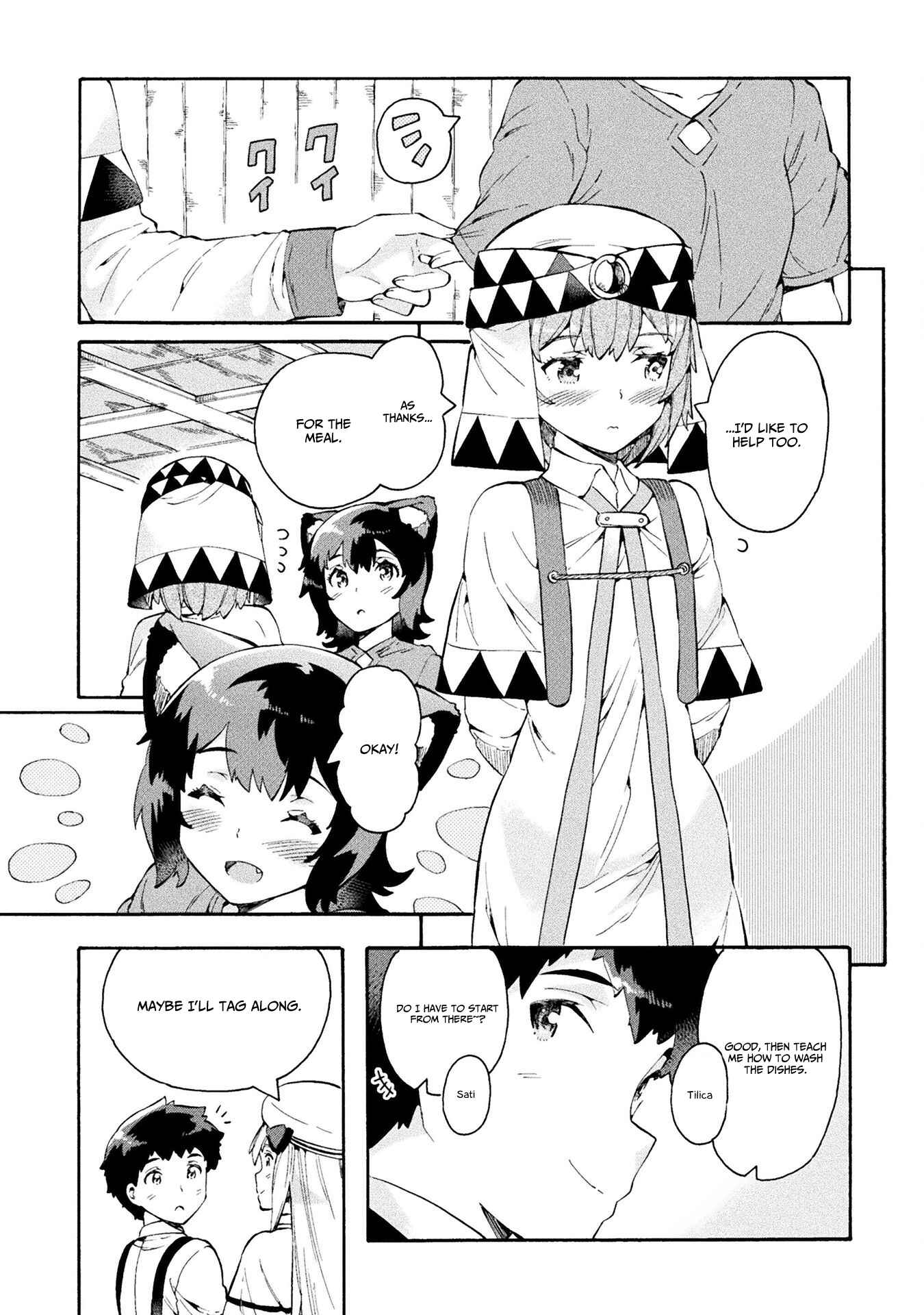 Page 14 Chapter 12 NEET dakedo Hello Work ni Ittara Isekai ni Tsuretekareta
