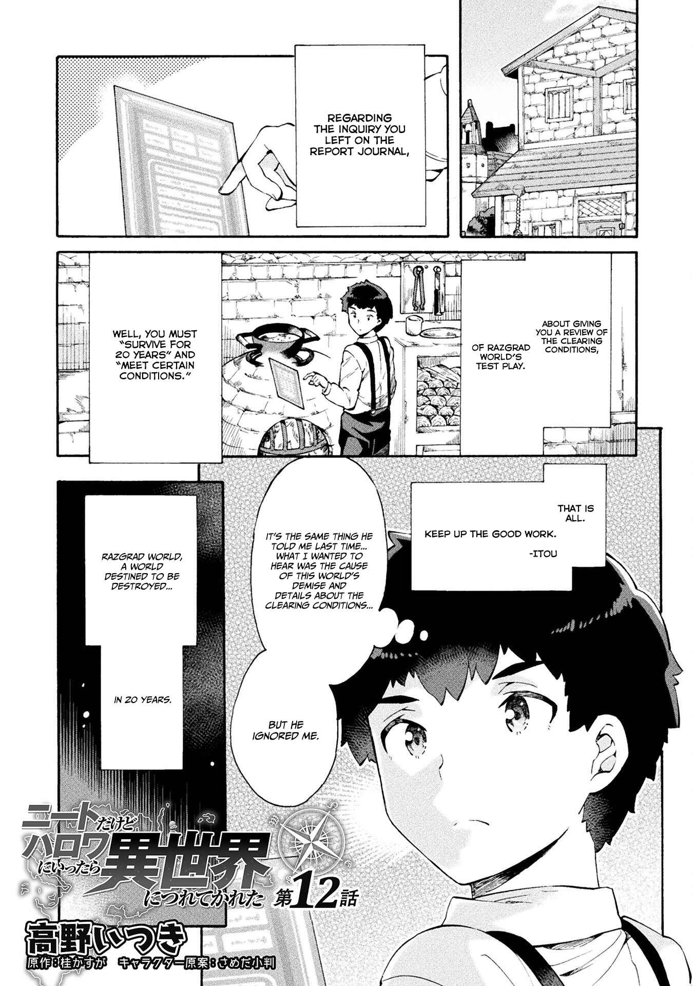 Page 2 Chapter 12 NEET dakedo Hello Work ni Ittara Isekai ni Tsuretekareta
