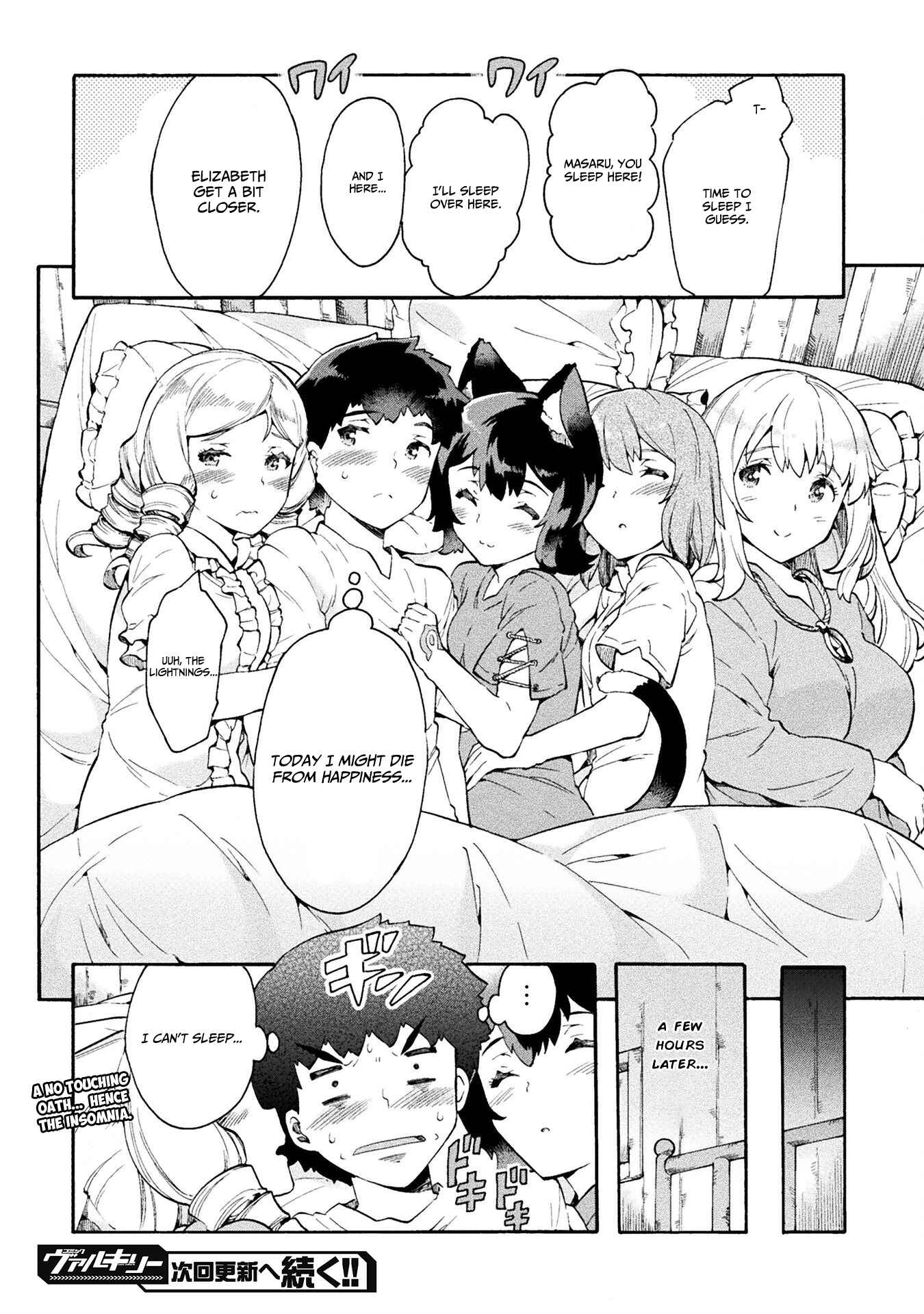 Page 27 Chapter 12 NEET dakedo Hello Work ni Ittara Isekai ni Tsuretekareta