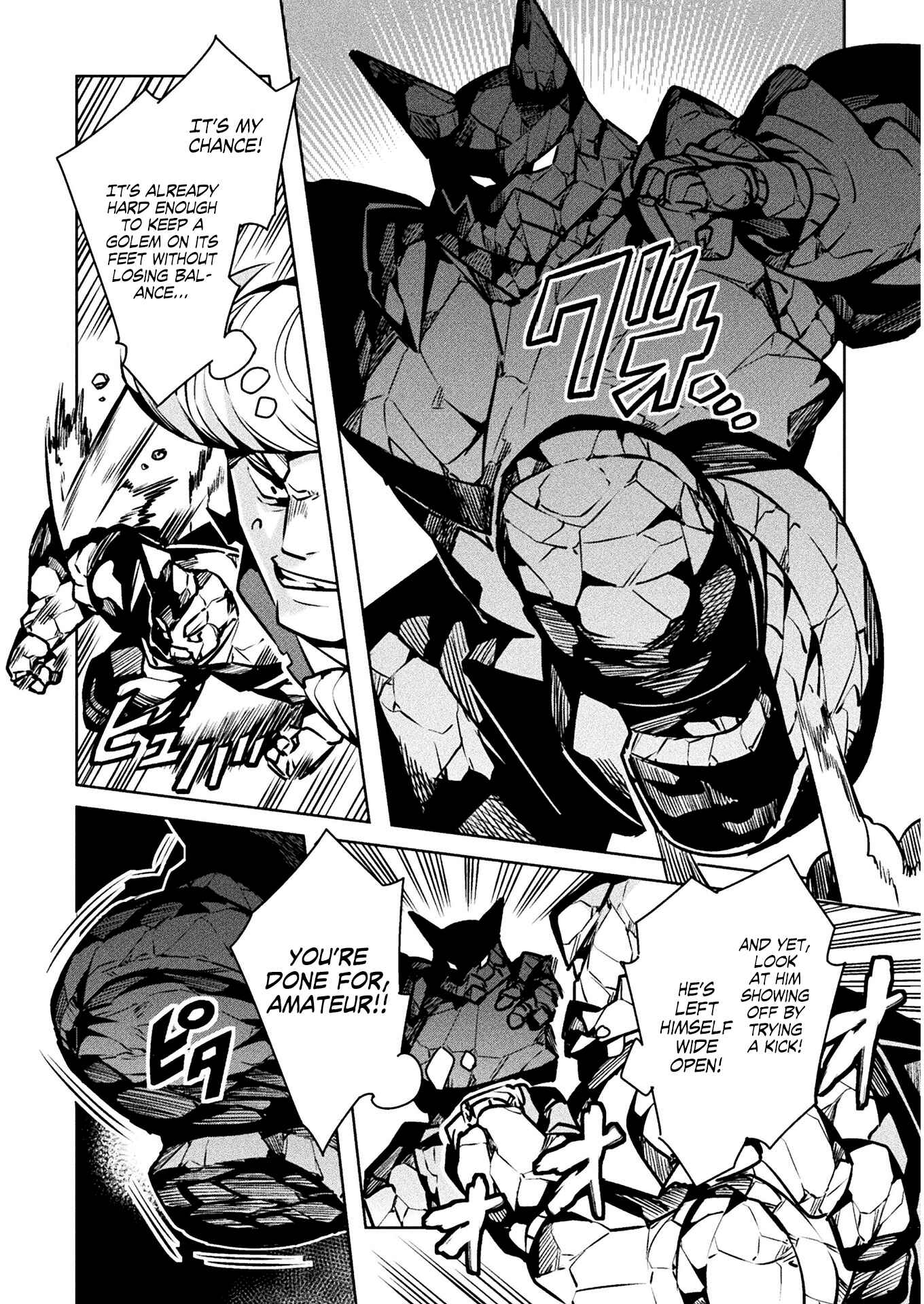 Page 15 Chapter 33 NEET dakedo Hello Work ni Ittara Isekai ni Tsuretekareta