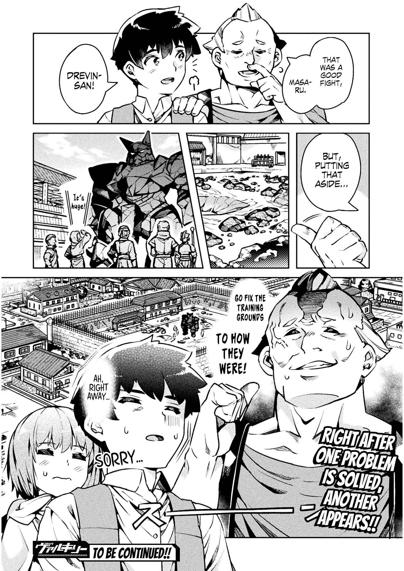 Page 28 Chapter 33 NEET dakedo Hello Work ni Ittara Isekai ni Tsuretekareta
