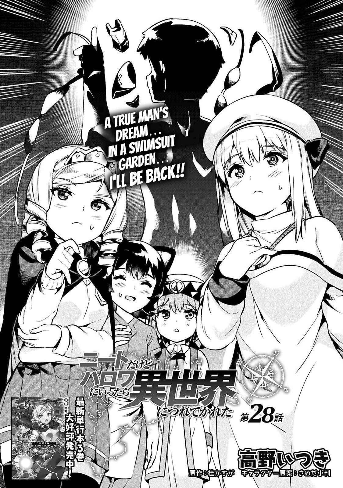 Page 2 Chapter 28 NEET dakedo Hello Work ni Ittara Isekai ni Tsuretekareta