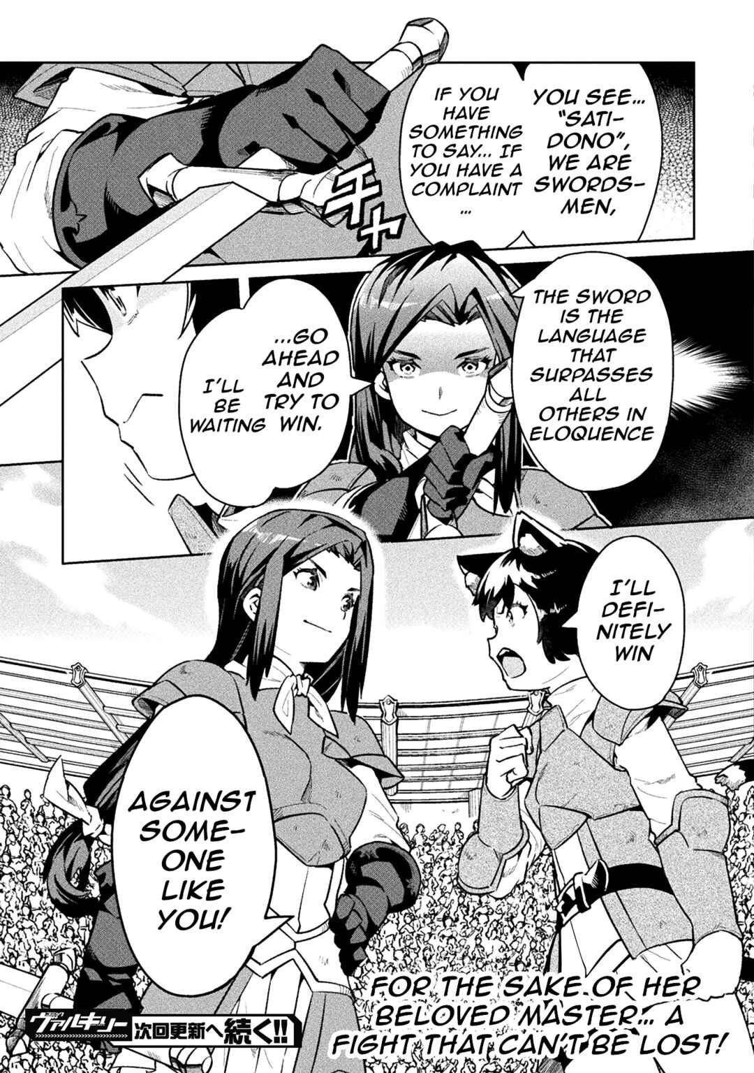 Page 30 Chapter 51 NEET dakedo Hello Work ni Ittara Isekai ni Tsuretekareta