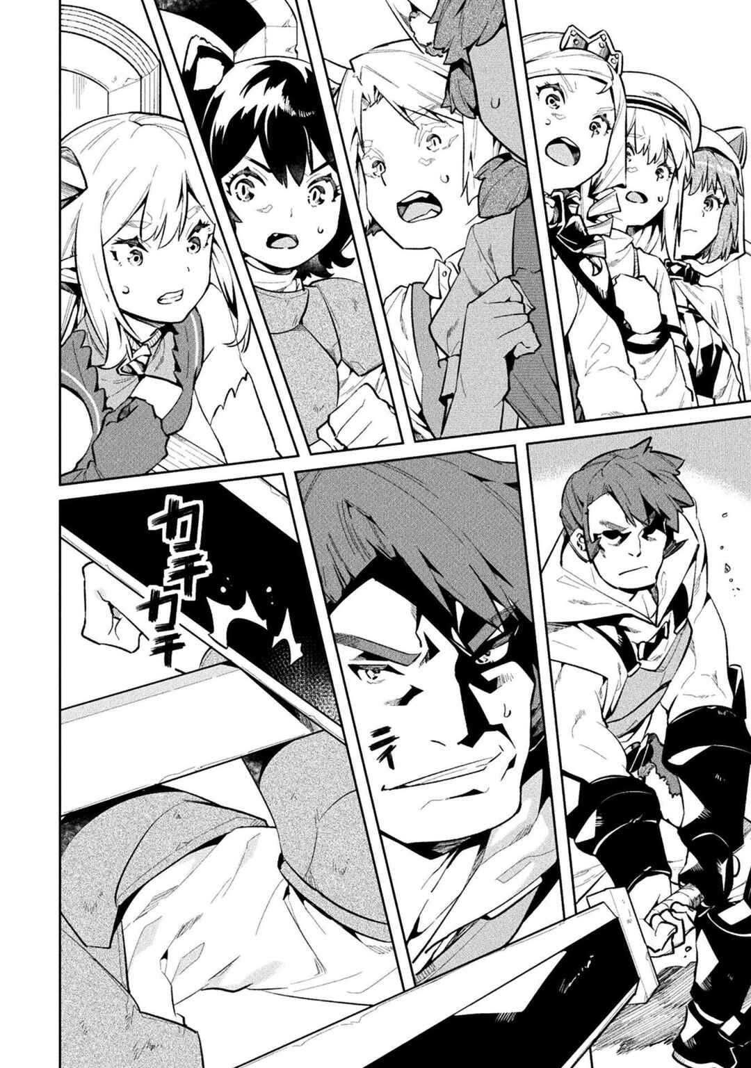 Page 8 Chapter 51 NEET dakedo Hello Work ni Ittara Isekai ni Tsuretekareta