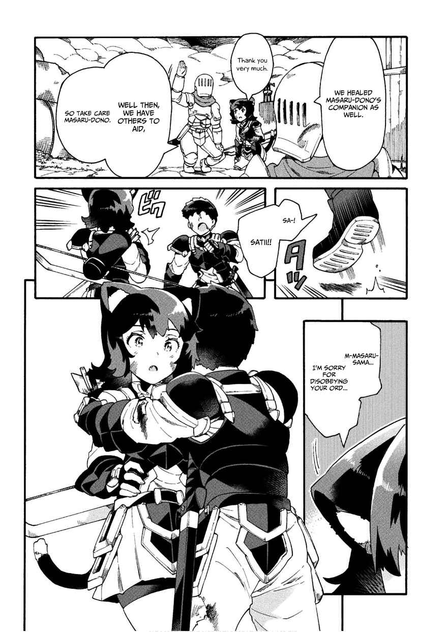 Page 13 Chapter 16 NEET dakedo Hello Work ni Ittara Isekai ni Tsuretekareta