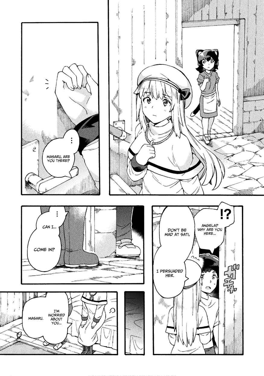 Page 22 Chapter 16 NEET dakedo Hello Work ni Ittara Isekai ni Tsuretekareta