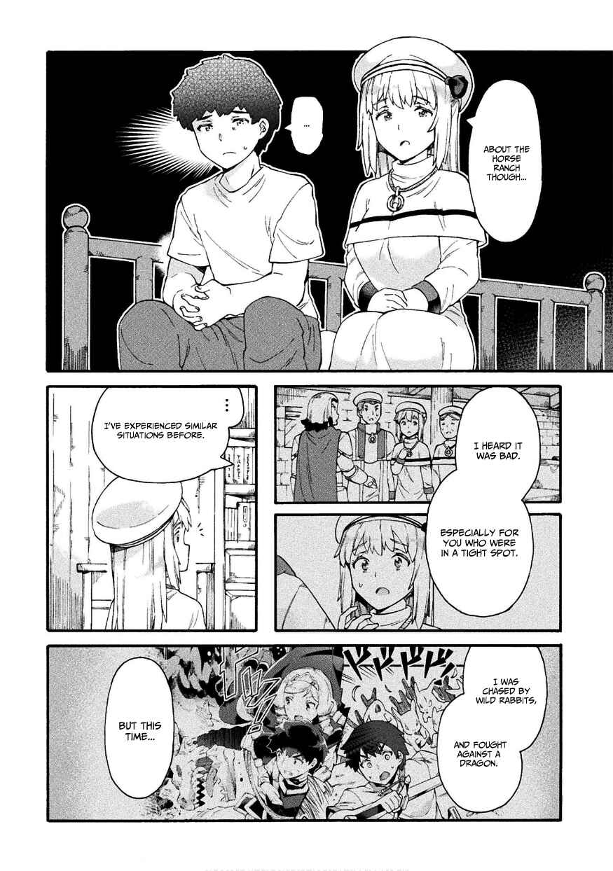 Page 23 Chapter 16 NEET dakedo Hello Work ni Ittara Isekai ni Tsuretekareta