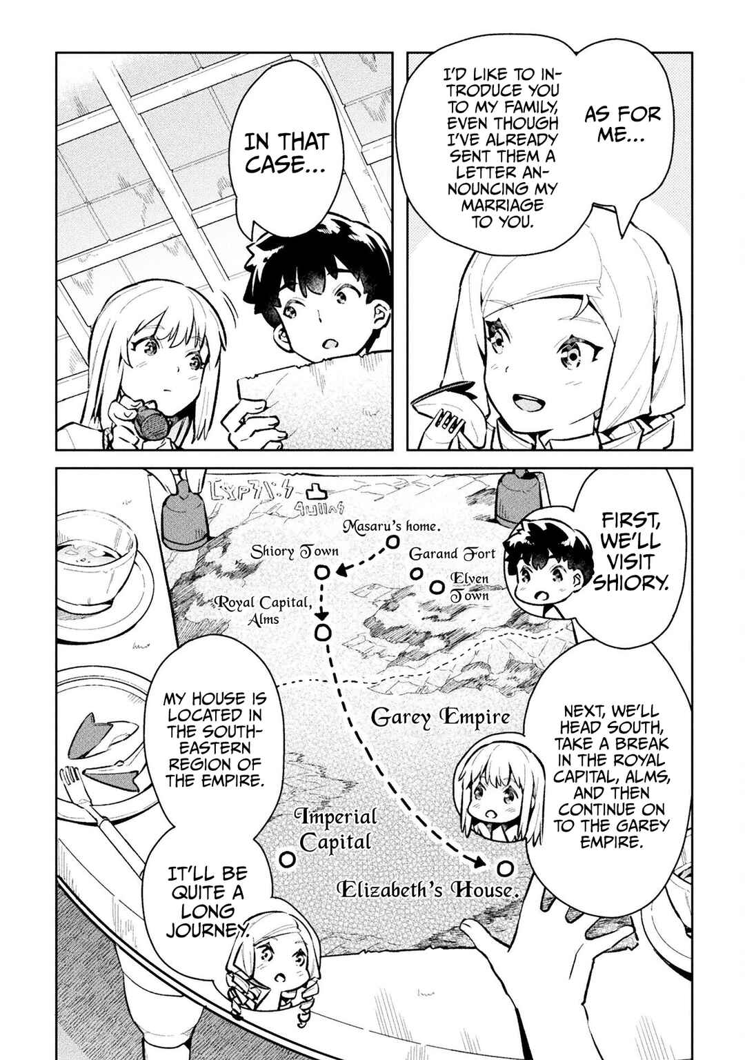 Page 22 Chapter 47 NEET dakedo Hello Work ni Ittara Isekai ni Tsuretekareta