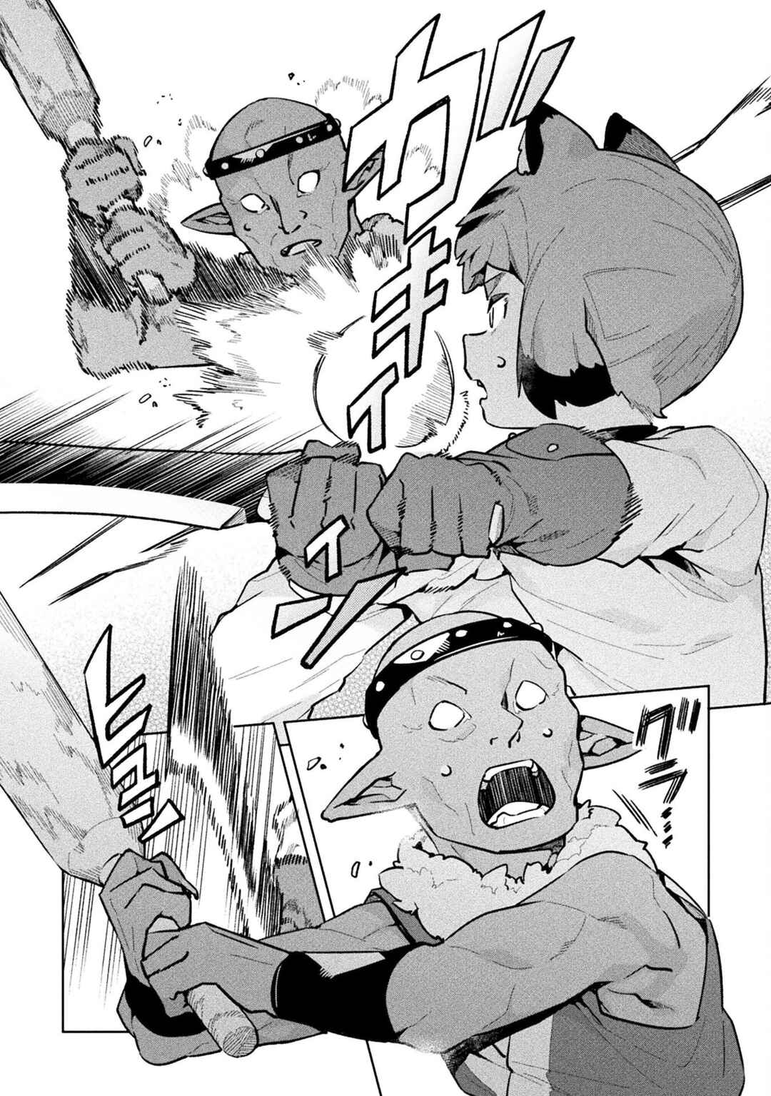 Page 22 Chapter 60 NEET dakedo Hello Work ni Ittara Isekai ni Tsuretekareta