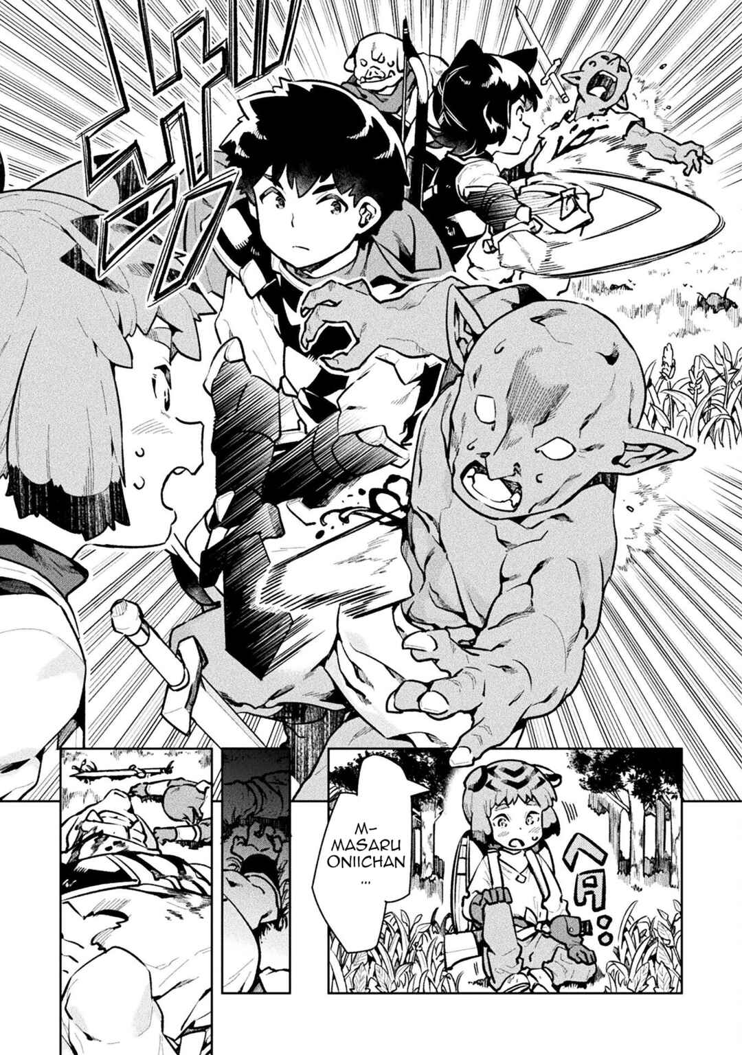Page 7 Chapter 60 NEET dakedo Hello Work ni Ittara Isekai ni Tsuretekareta