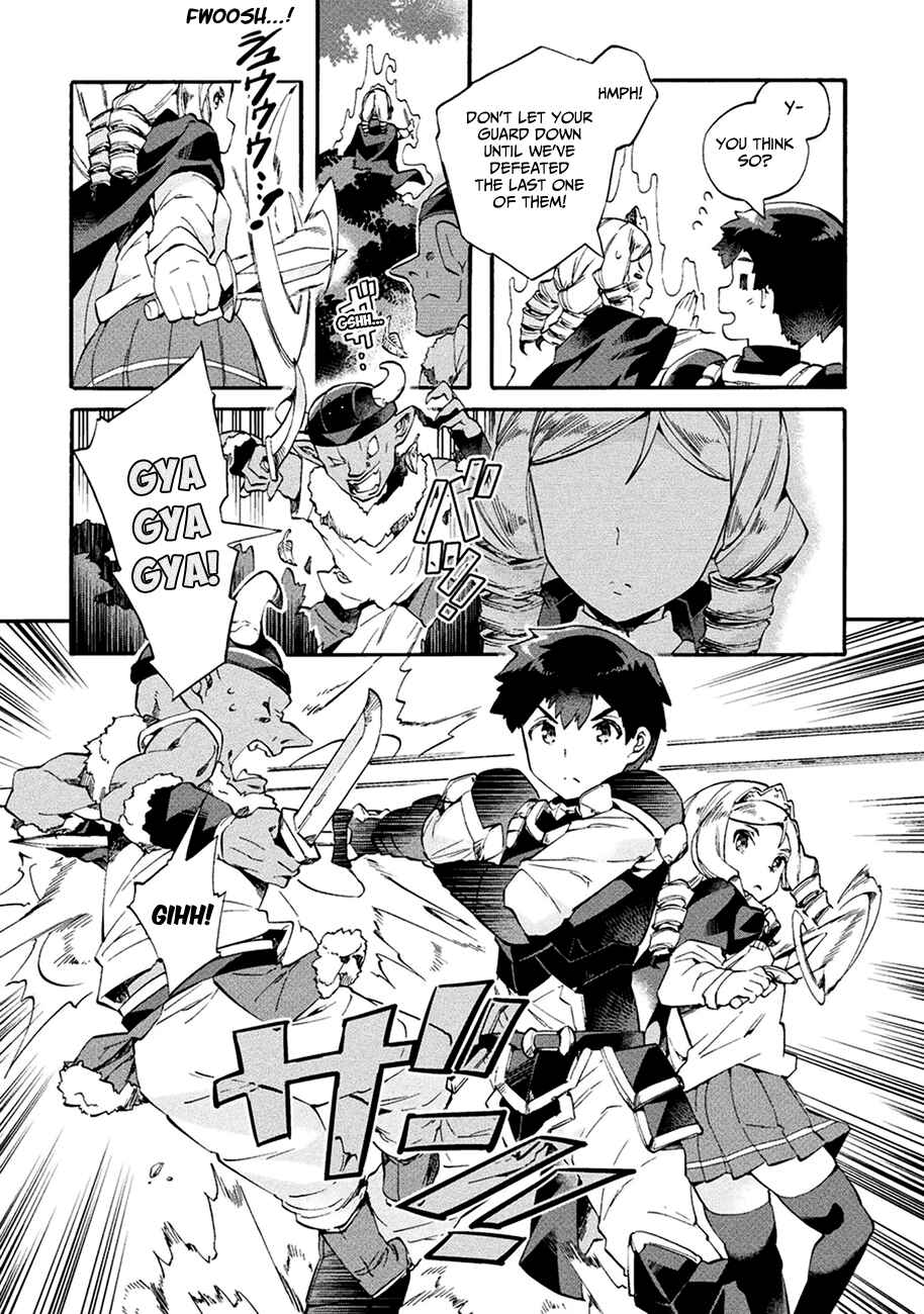 Page 11 Chapter 7 NEET dakedo Hello Work ni Ittara Isekai ni Tsuretekareta