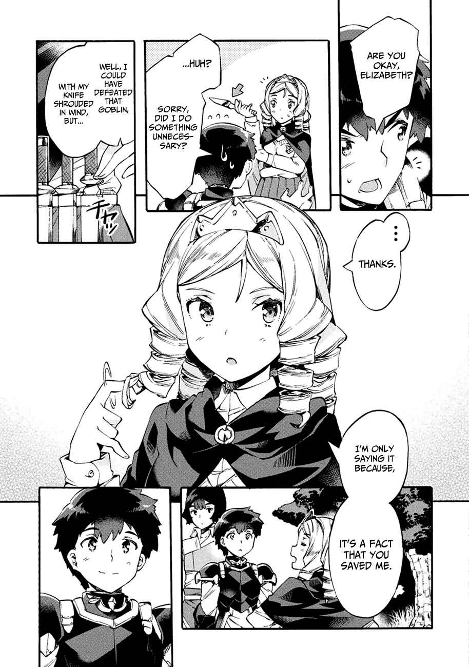 Page 12 Chapter 7 NEET dakedo Hello Work ni Ittara Isekai ni Tsuretekareta