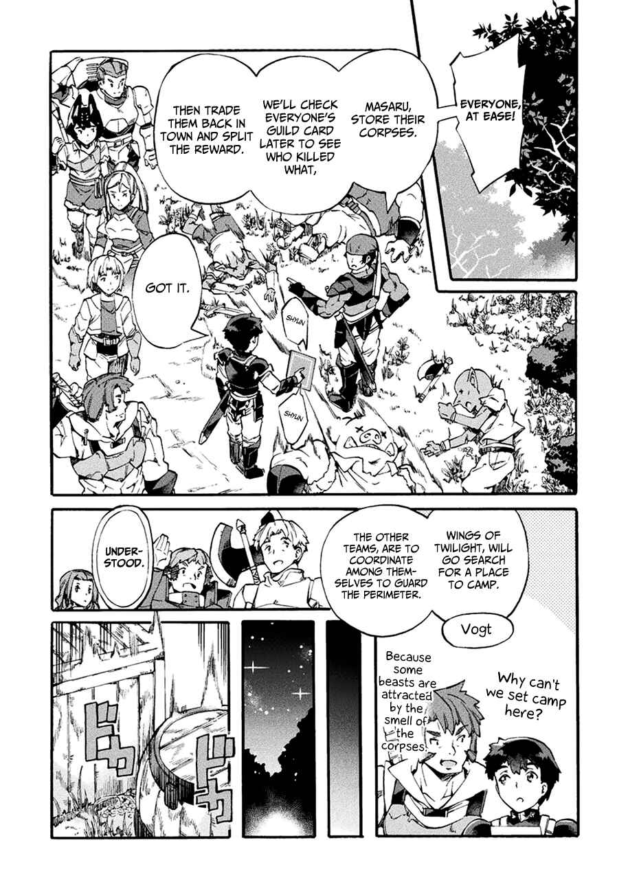 Page 13 Chapter 7 NEET dakedo Hello Work ni Ittara Isekai ni Tsuretekareta