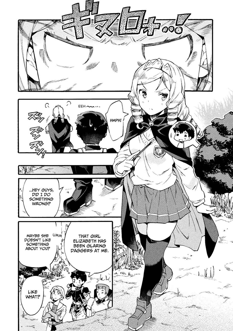 Page 3 Chapter 7 NEET dakedo Hello Work ni Ittara Isekai ni Tsuretekareta