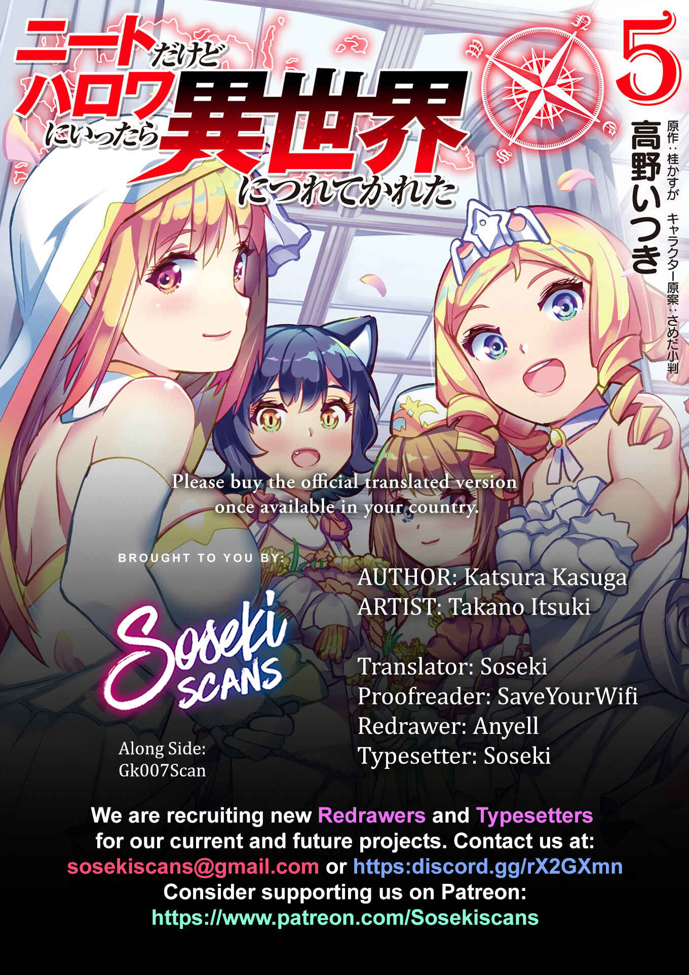 Page 1 Chapter 35 NEET dakedo Hello Work ni Ittara Isekai ni Tsuretekareta
