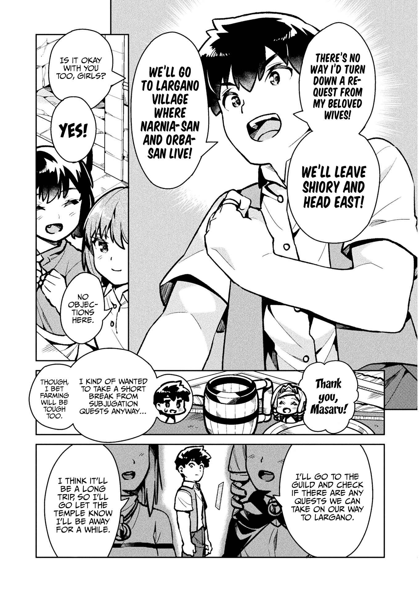 Page 10 Chapter 35 NEET dakedo Hello Work ni Ittara Isekai ni Tsuretekareta