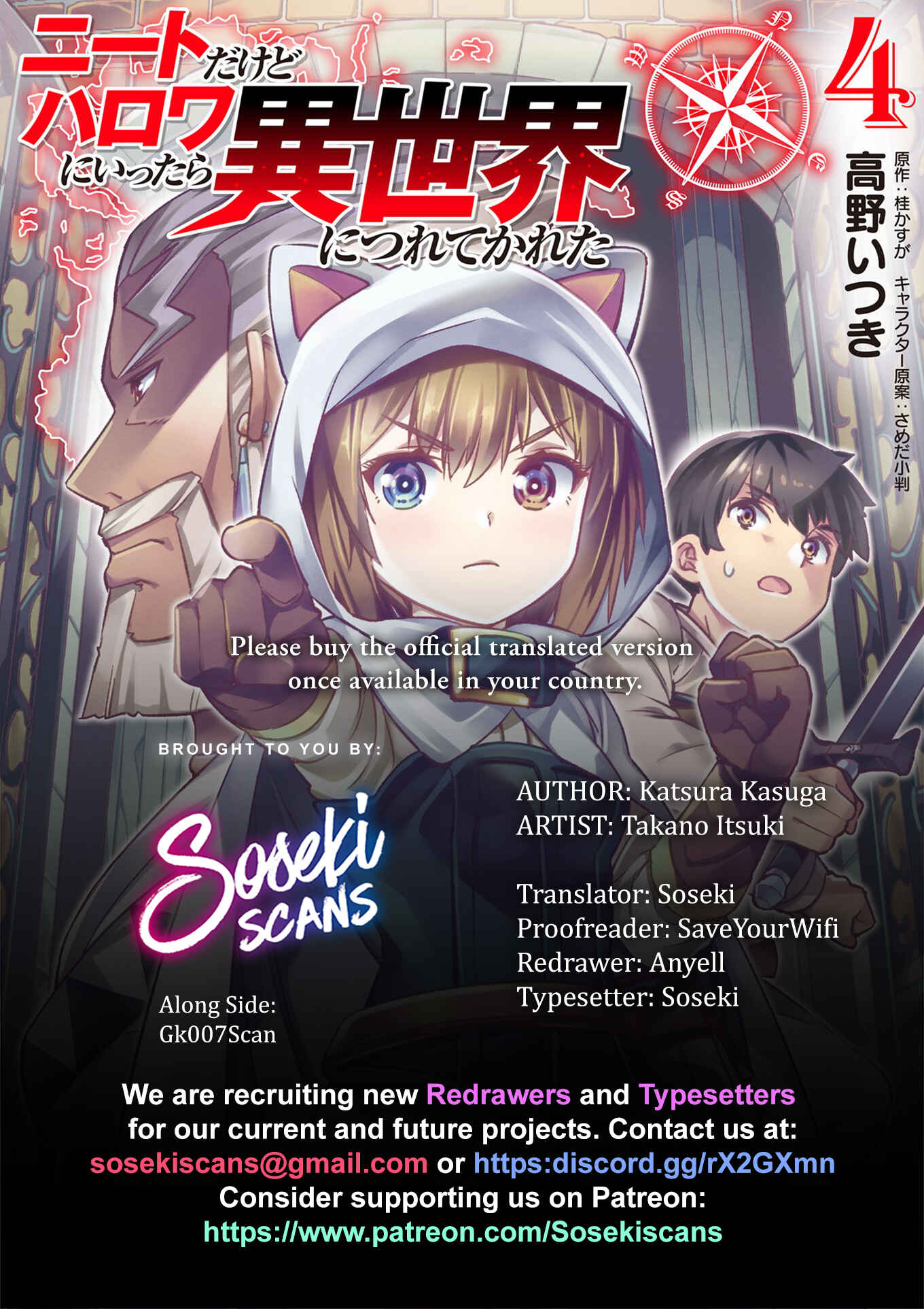 Page 1 Chapter 32 NEET dakedo Hello Work ni Ittara Isekai ni Tsuretekareta