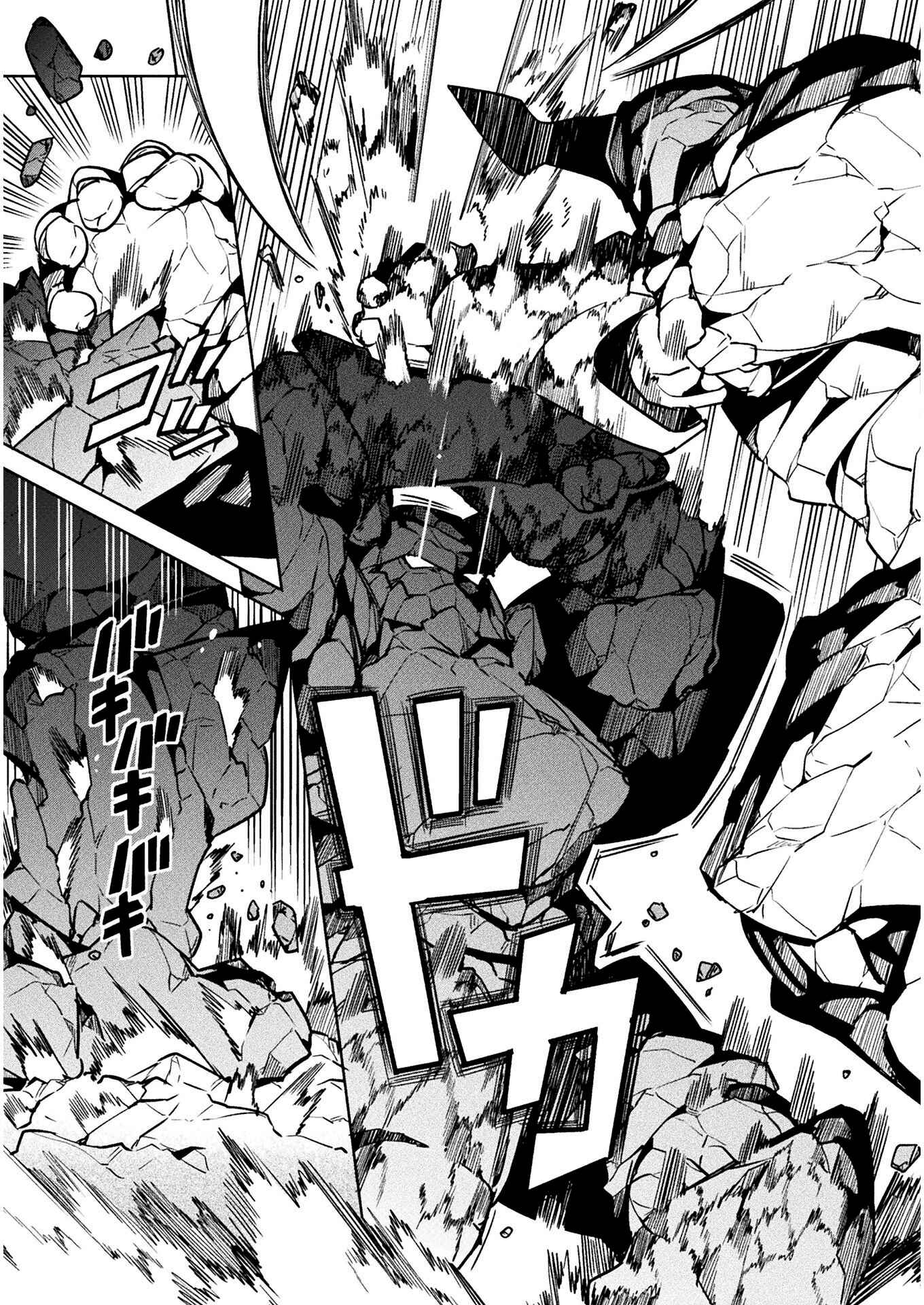 Page 30 Chapter 32 NEET dakedo Hello Work ni Ittara Isekai ni Tsuretekareta