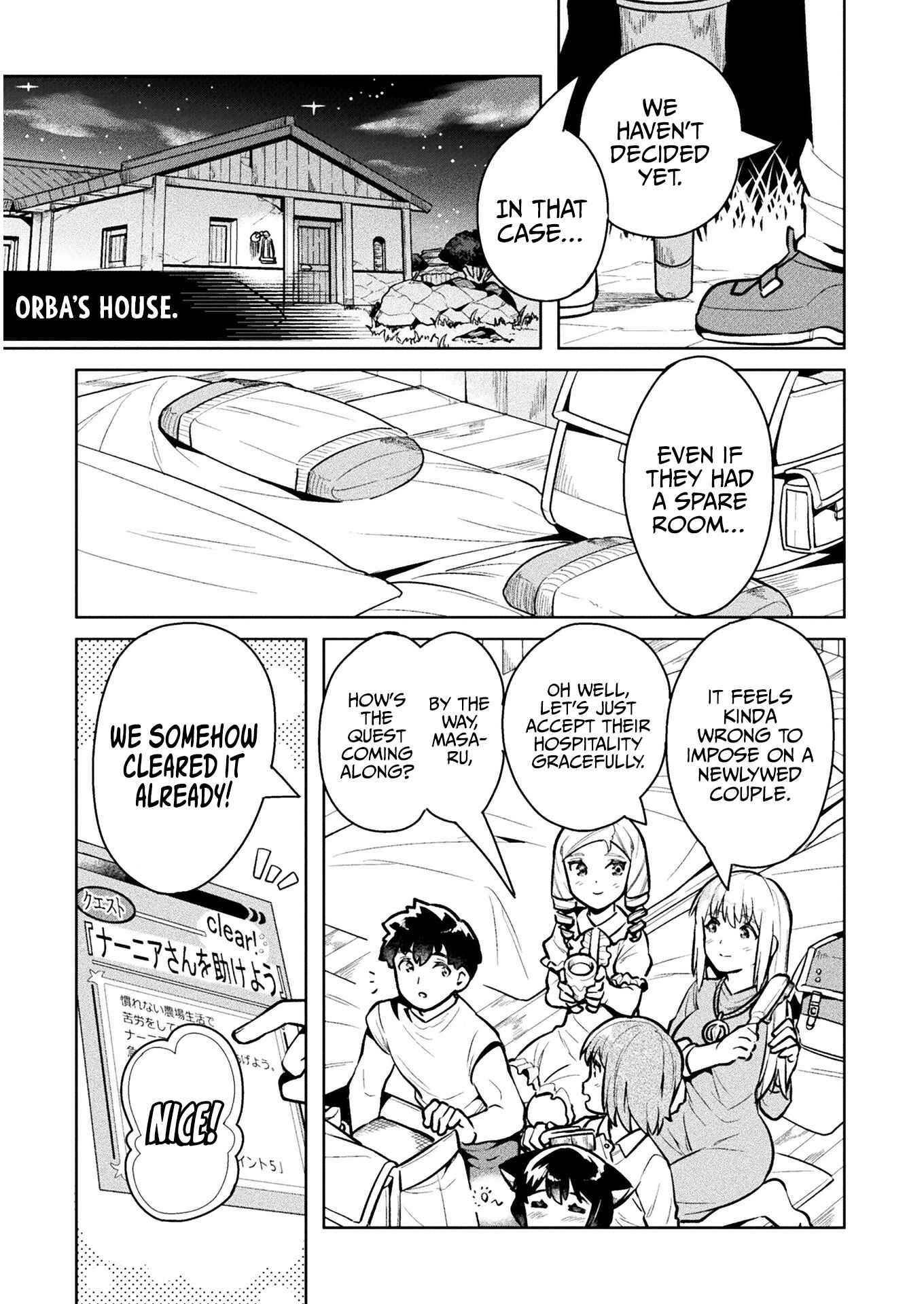 Page 15 Chapter 39 NEET dakedo Hello Work ni Ittara Isekai ni Tsuretekareta