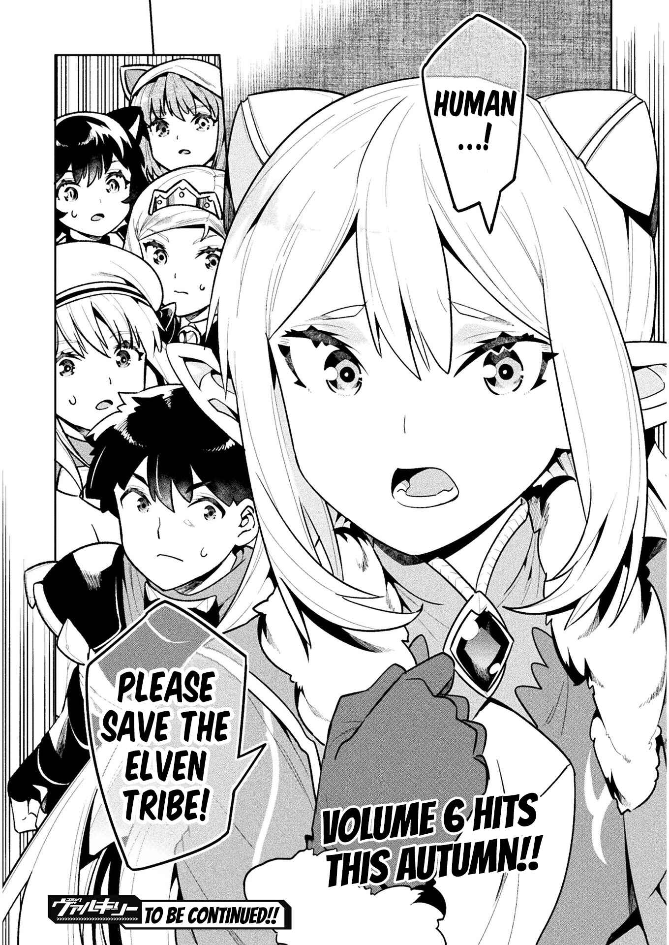 Page 28 Chapter 39 NEET dakedo Hello Work ni Ittara Isekai ni Tsuretekareta