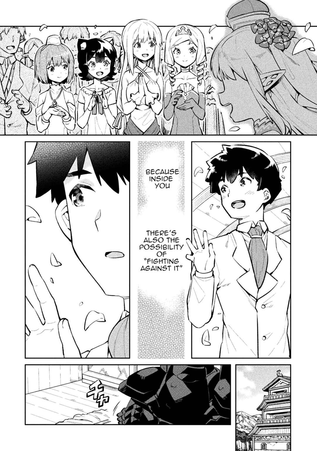 Page 21 Chapter 53 NEET dakedo Hello Work ni Ittara Isekai ni Tsuretekareta