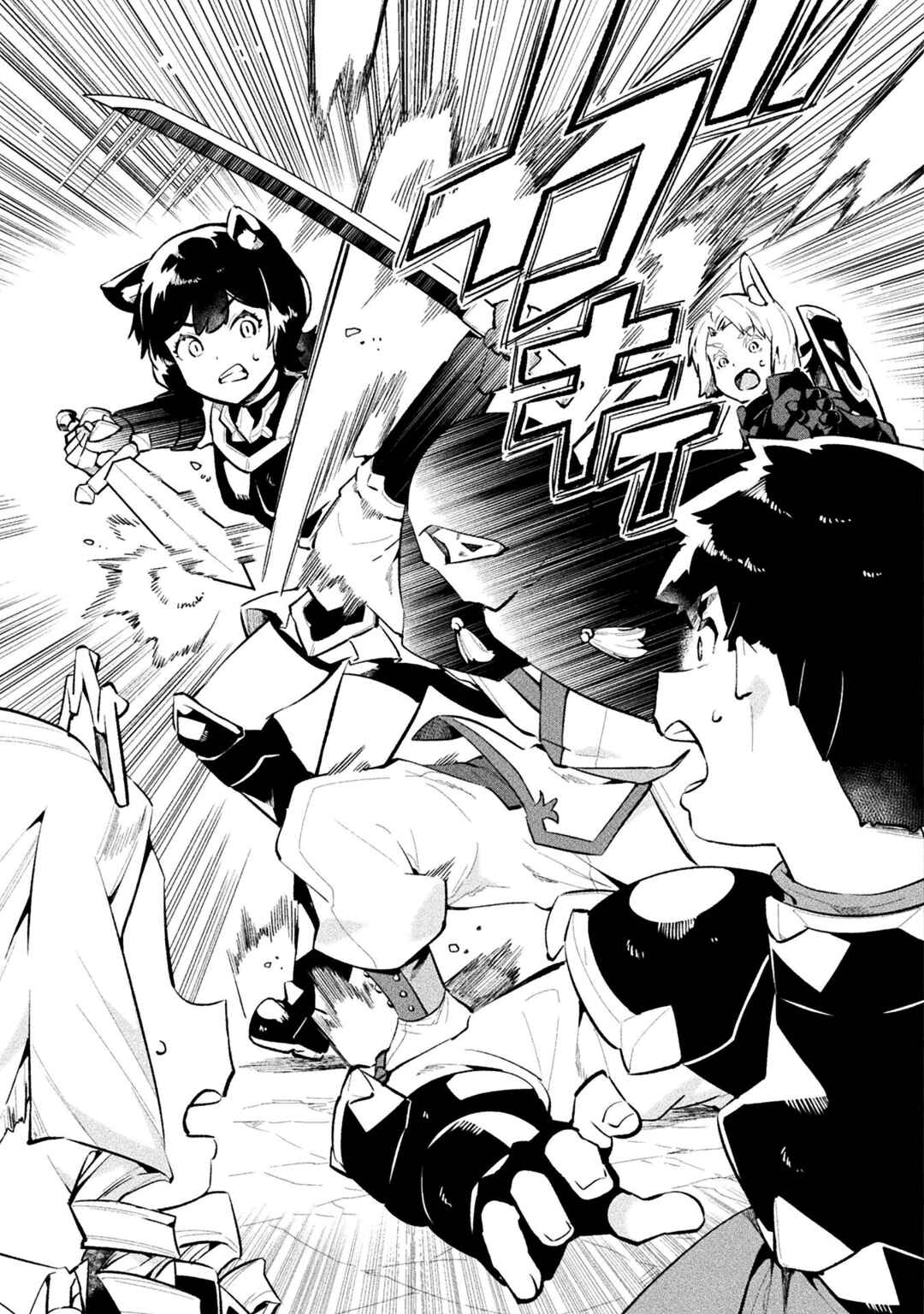Page 30 Chapter 53 NEET dakedo Hello Work ni Ittara Isekai ni Tsuretekareta
