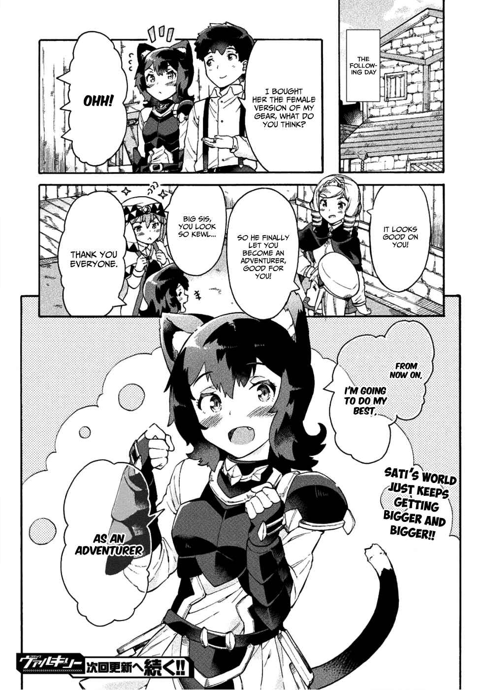 Page 25 Chapter 13 NEET dakedo Hello Work ni Ittara Isekai ni Tsuretekareta