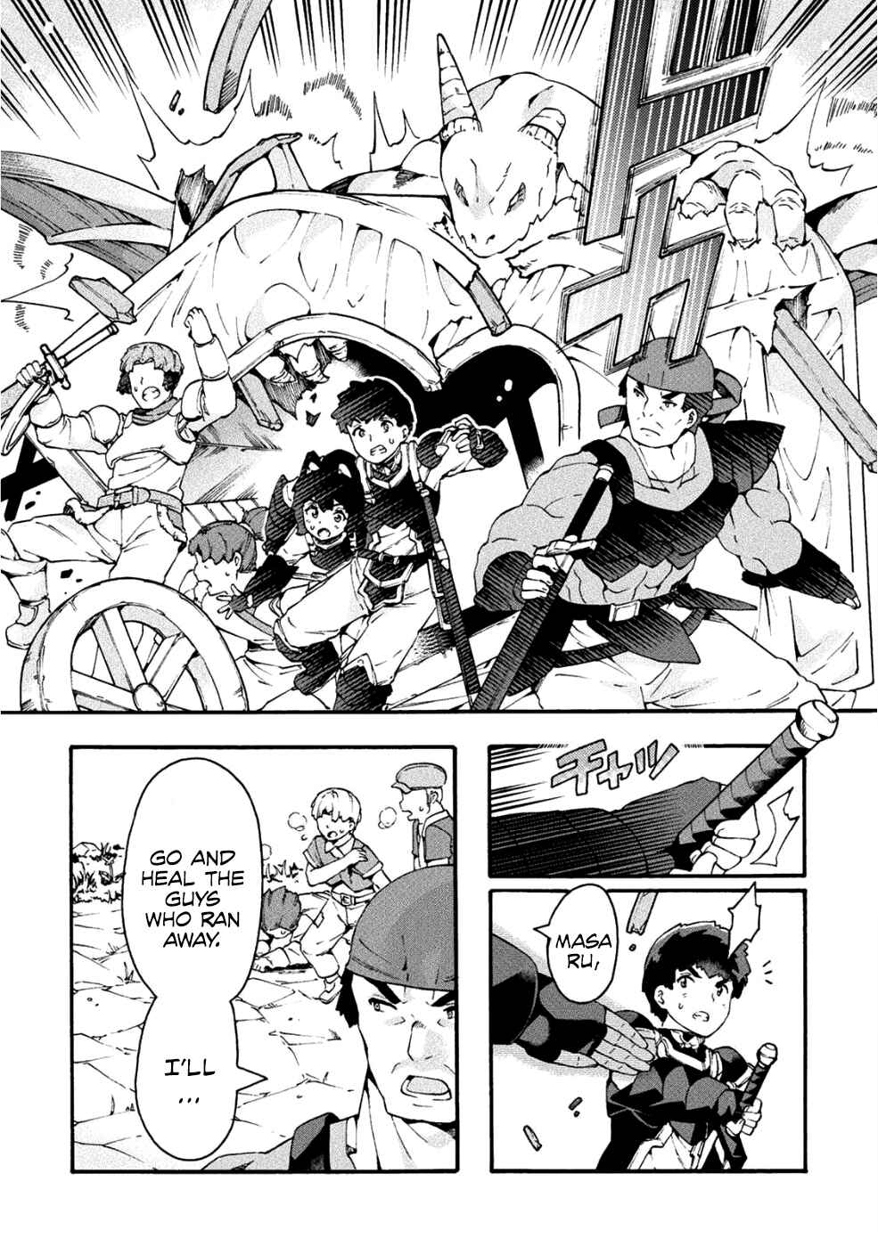 Page 11 Chapter 18 NEET dakedo Hello Work ni Ittara Isekai ni Tsuretekareta