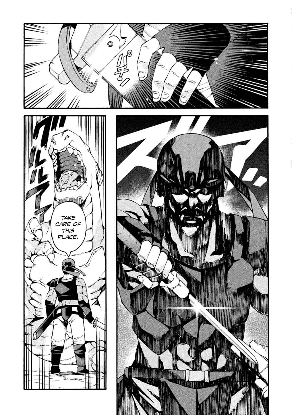 Page 12 Chapter 18 NEET dakedo Hello Work ni Ittara Isekai ni Tsuretekareta
