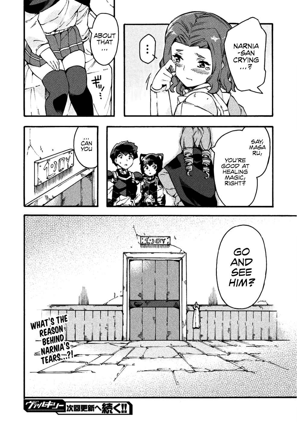 Page 23 Chapter 18 NEET dakedo Hello Work ni Ittara Isekai ni Tsuretekareta