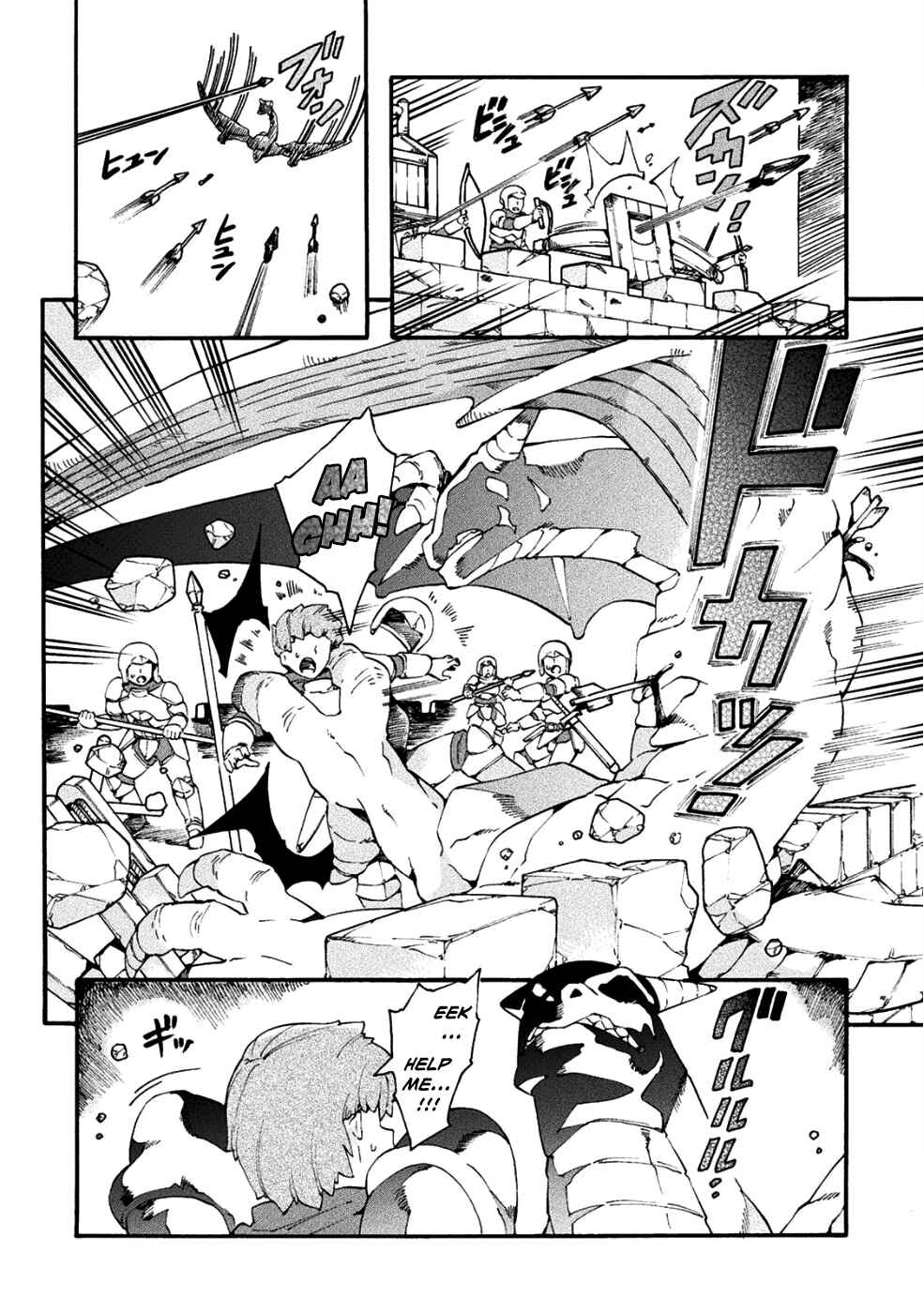 Page 3 Chapter 18 NEET dakedo Hello Work ni Ittara Isekai ni Tsuretekareta