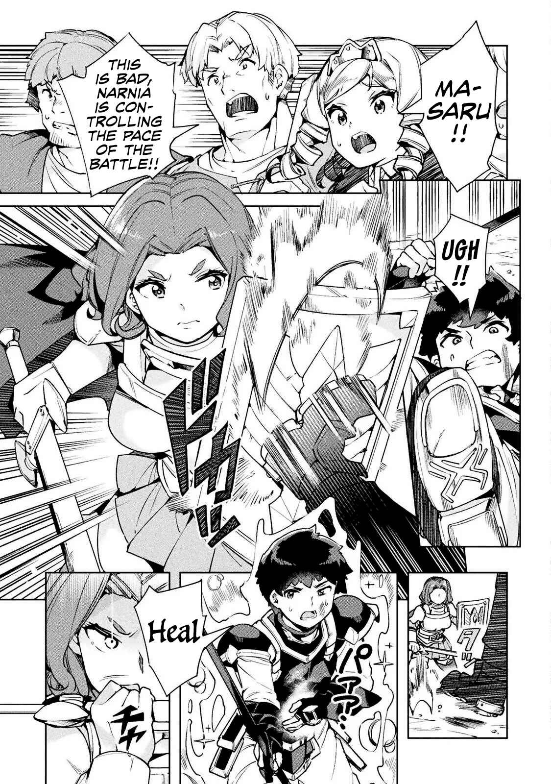Page 16 Chapter 23 NEET dakedo Hello Work ni Ittara Isekai ni Tsuretekareta