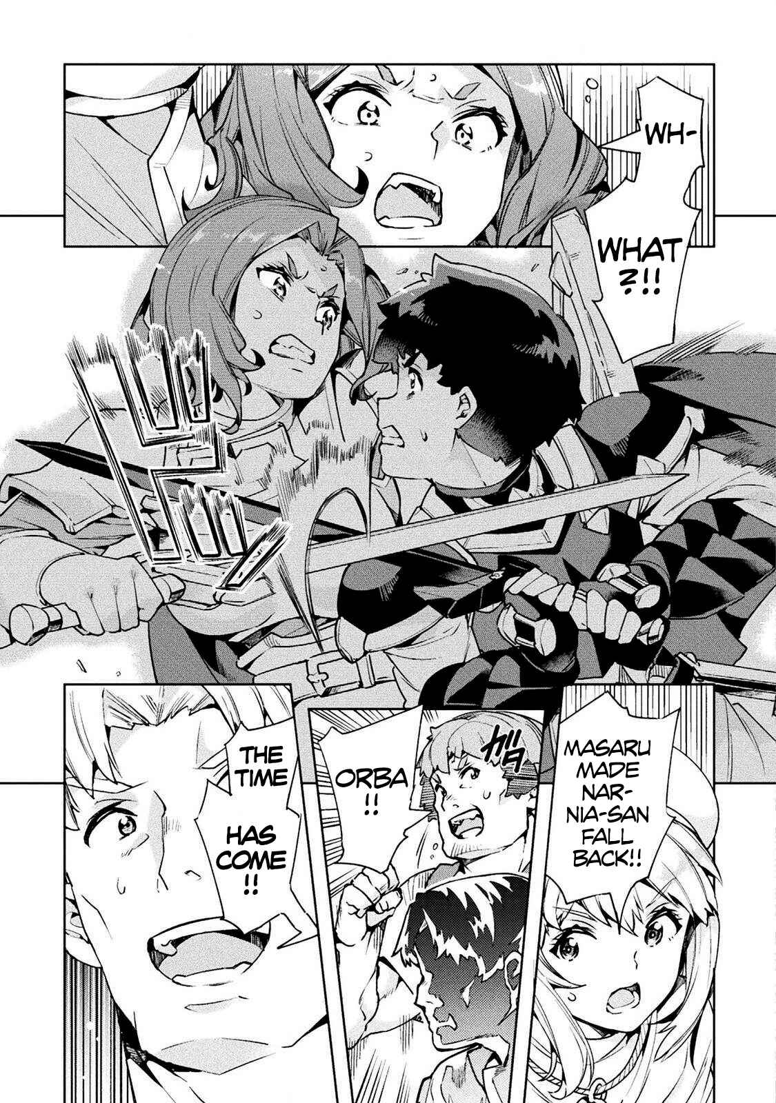 Page 22 Chapter 23 NEET dakedo Hello Work ni Ittara Isekai ni Tsuretekareta