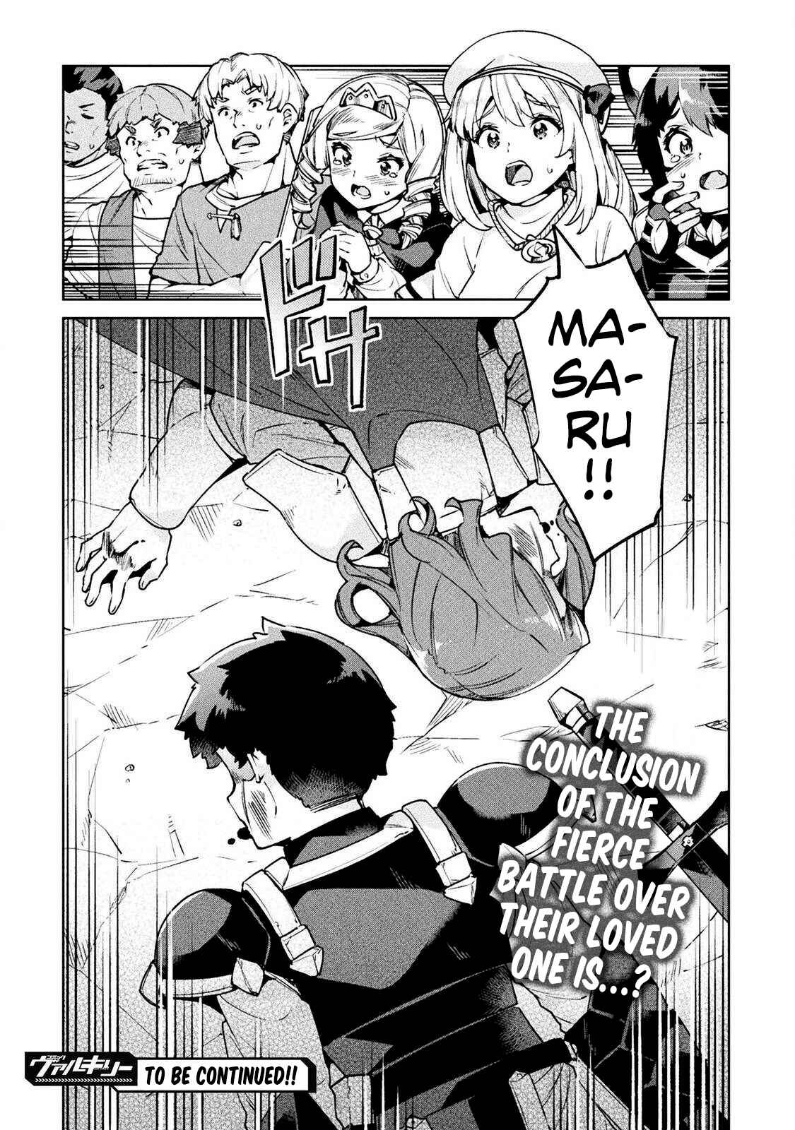 Page 32 Chapter 23 NEET dakedo Hello Work ni Ittara Isekai ni Tsuretekareta