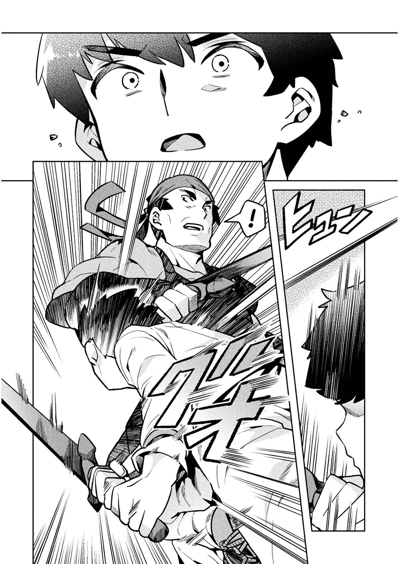 Page 27 Chapter 36 NEET dakedo Hello Work ni Ittara Isekai ni Tsuretekareta