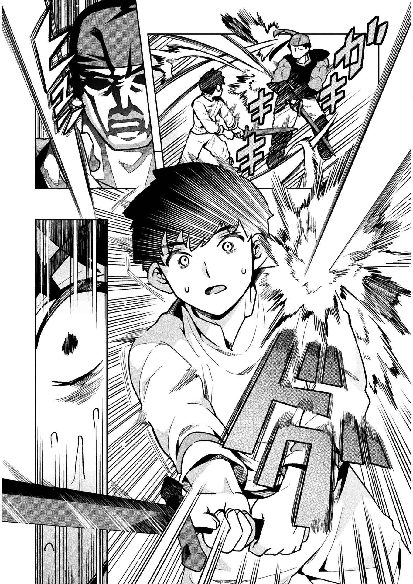 Page 8 Chapter 36 NEET dakedo Hello Work ni Ittara Isekai ni Tsuretekareta