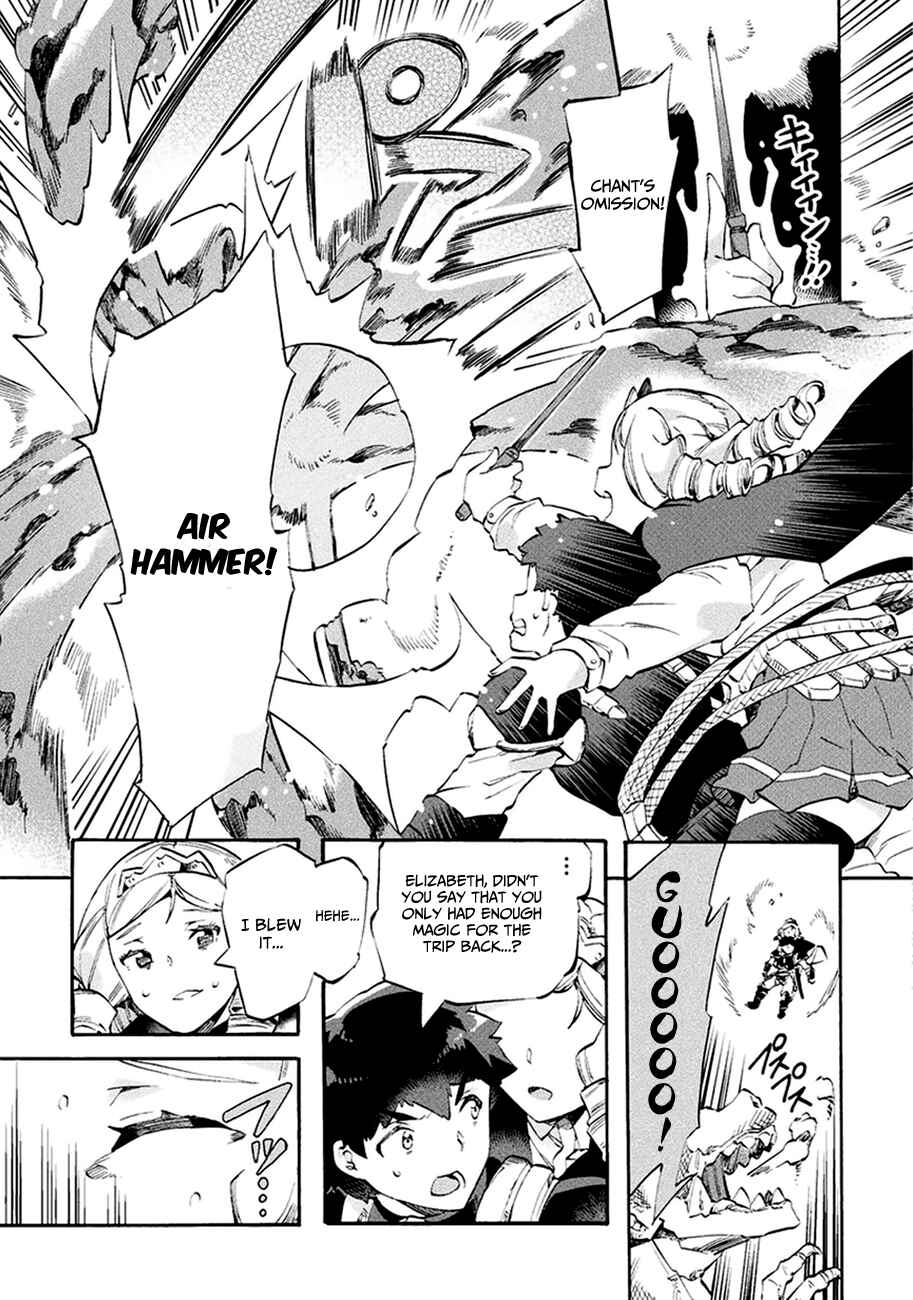 Page 8 Chapter 9 NEET dakedo Hello Work ni Ittara Isekai ni Tsuretekareta