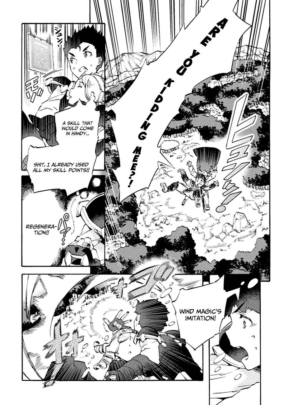 Page 9 Chapter 9 NEET dakedo Hello Work ni Ittara Isekai ni Tsuretekareta