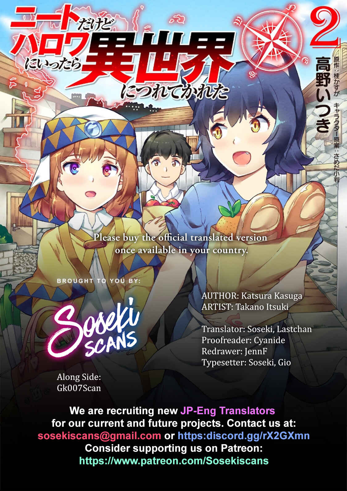 Page 1 Chapter 22 NEET dakedo Hello Work ni Ittara Isekai ni Tsuretekareta
