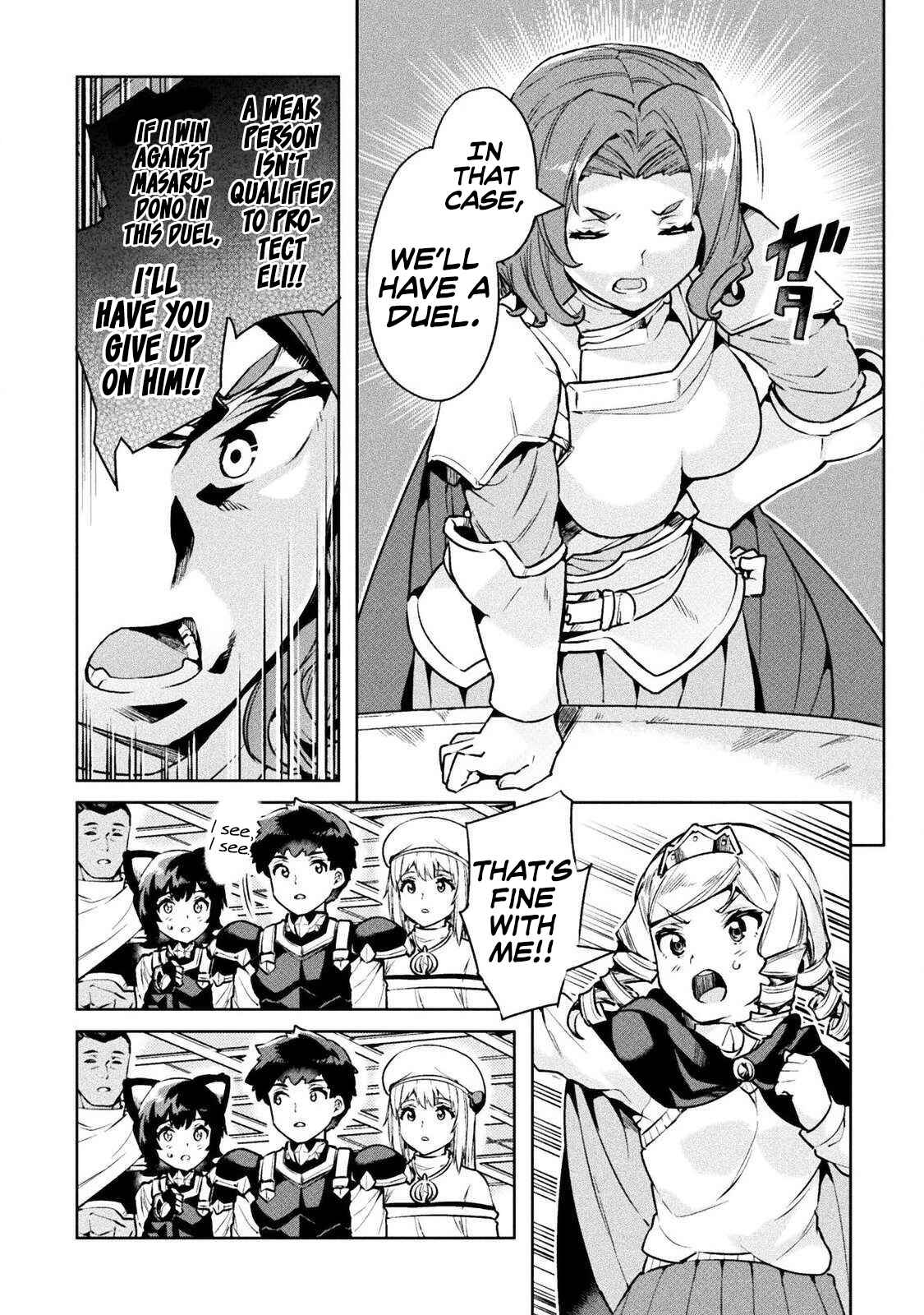 Page 16 Chapter 22 NEET dakedo Hello Work ni Ittara Isekai ni Tsuretekareta